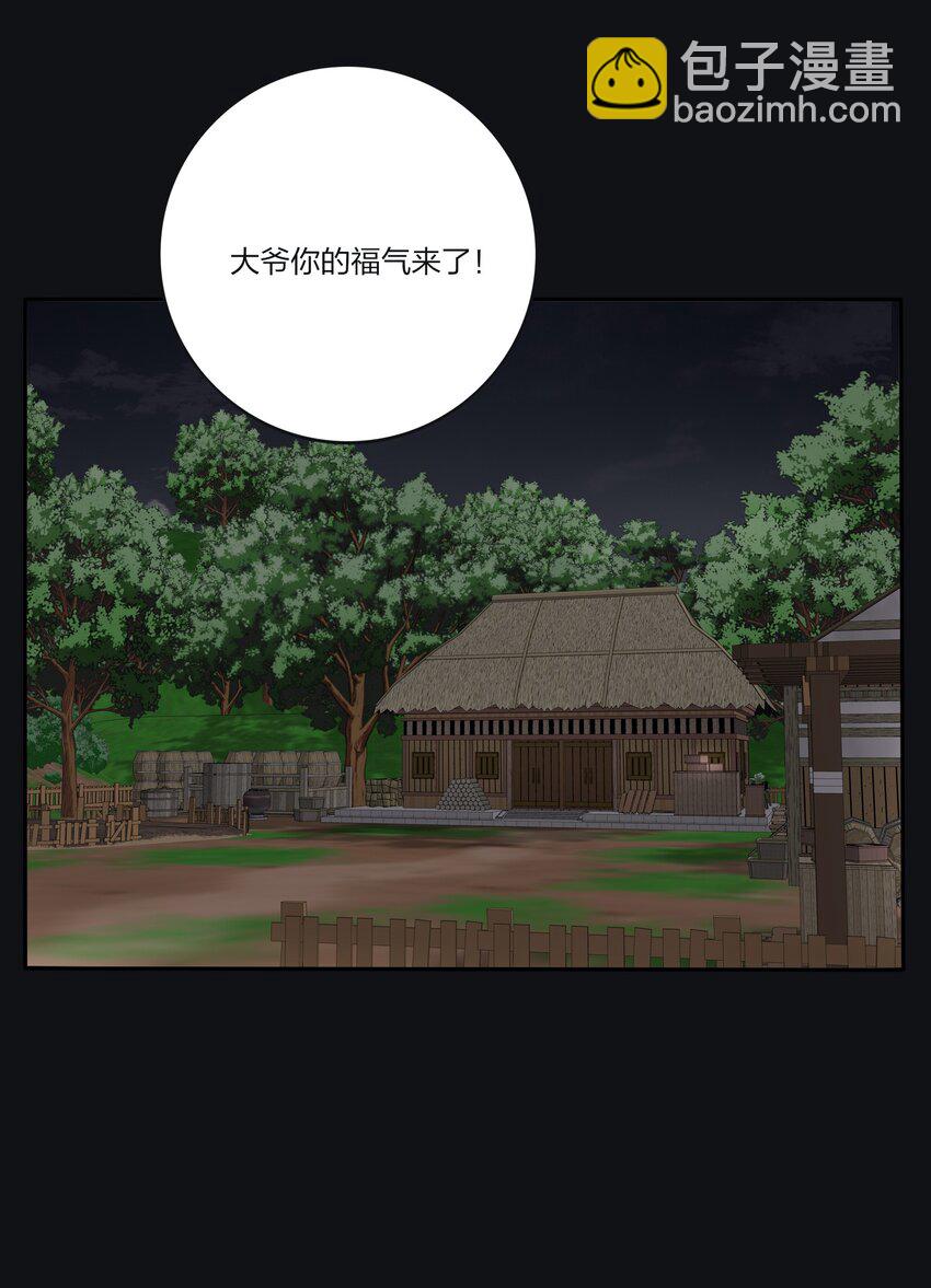 190 刺-第197话