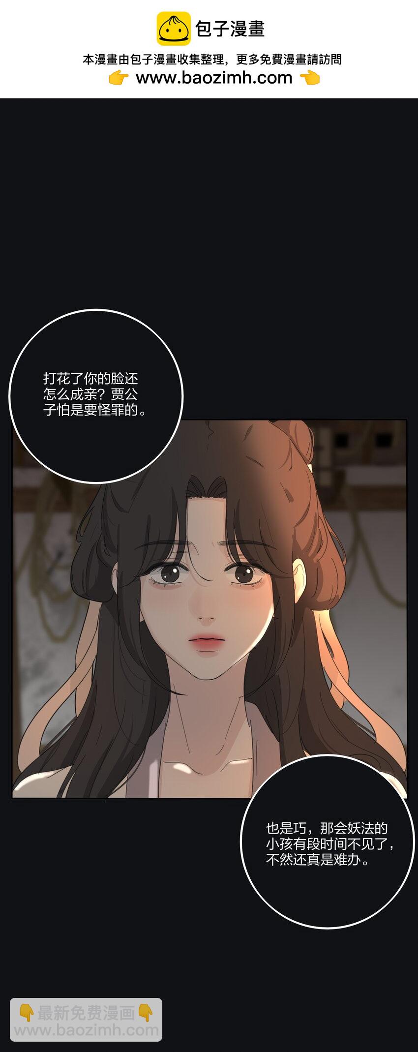 190 刺-第197话