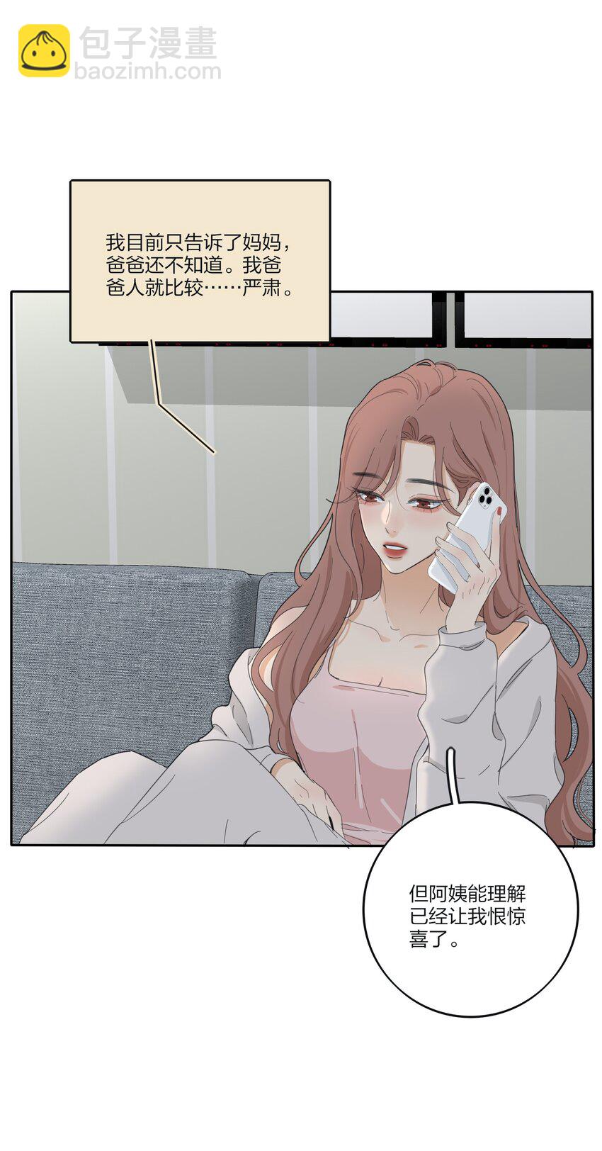 190 刺-第197话