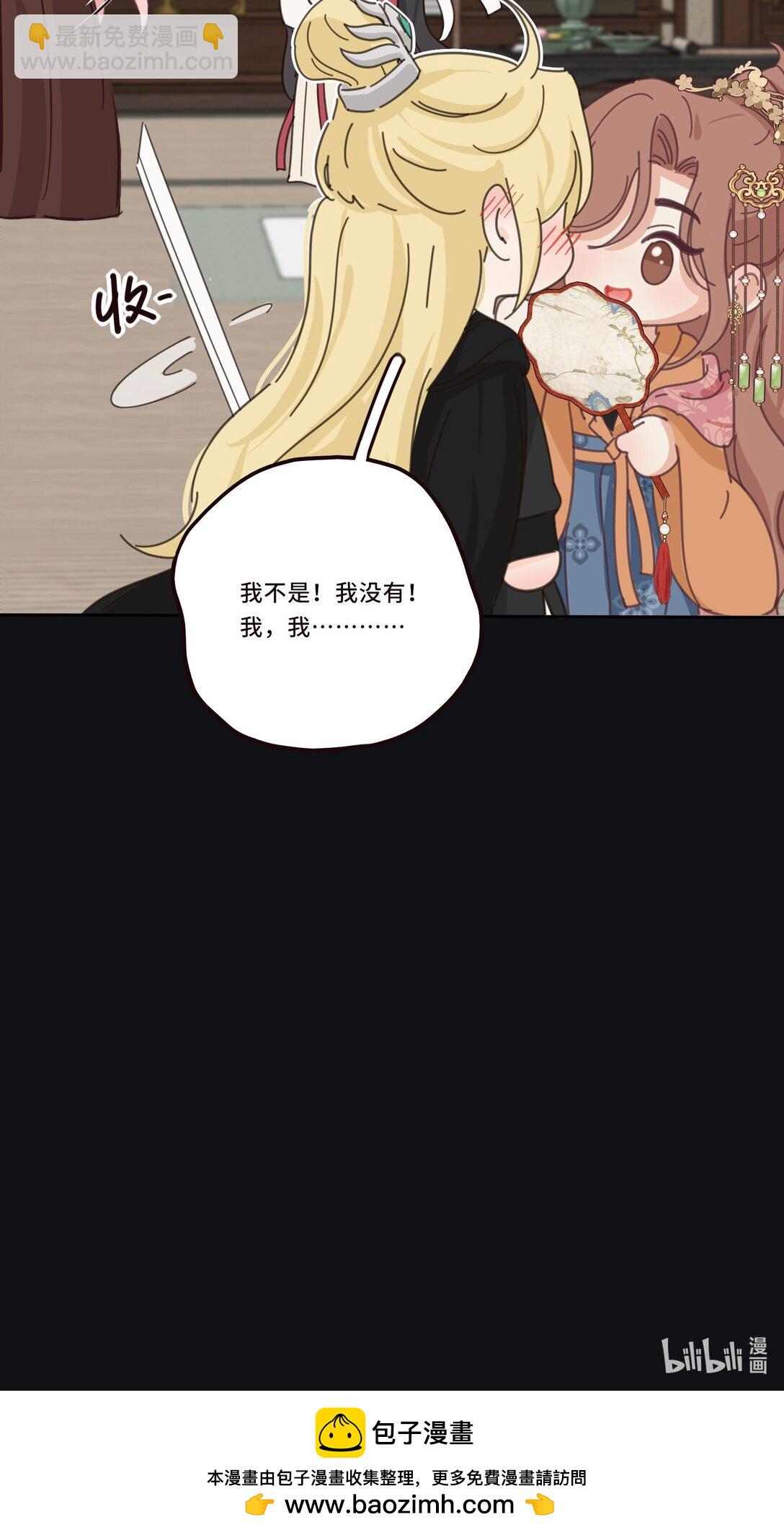 小番外 心急的顾少卿-第213话