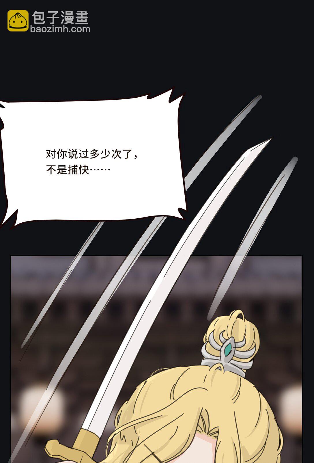 小番外 心急的顾少卿-第213话