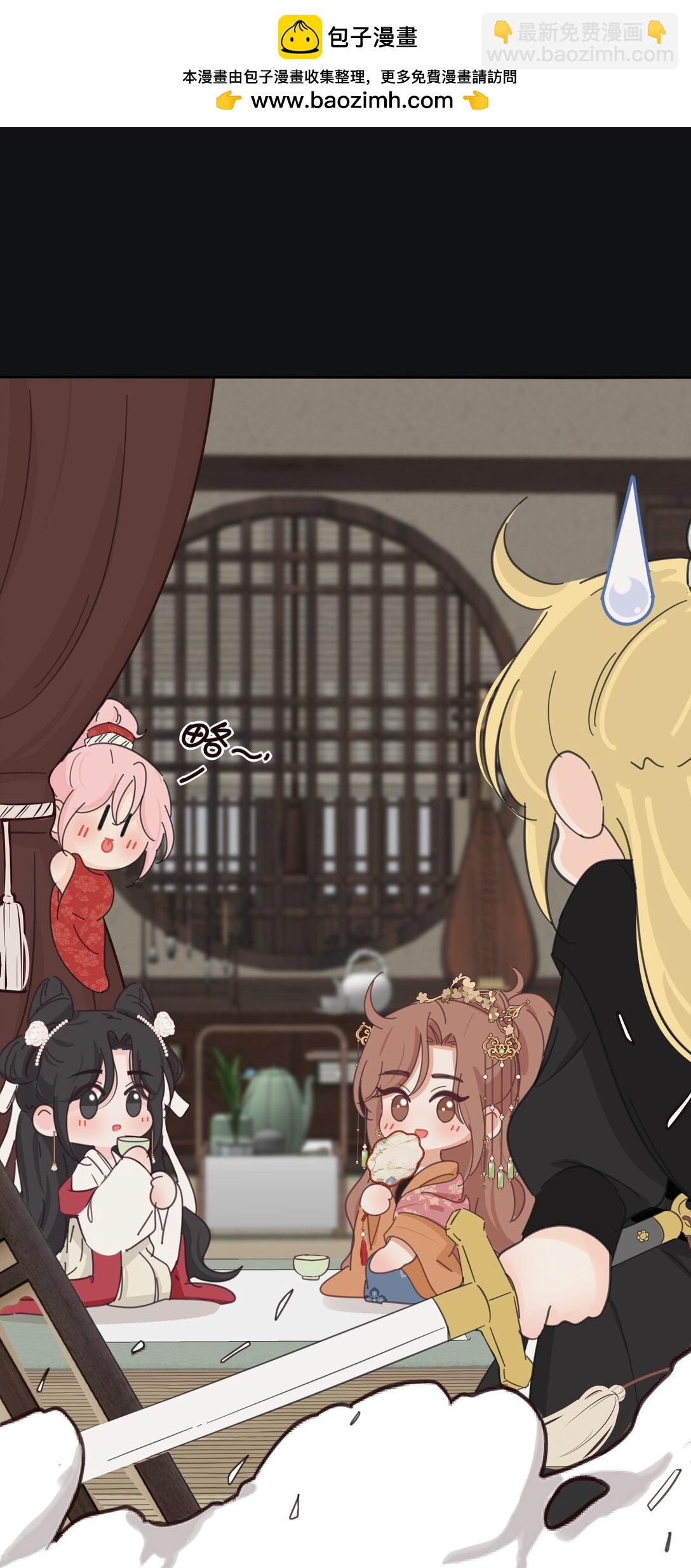 小番外 心急的顾少卿-第213话