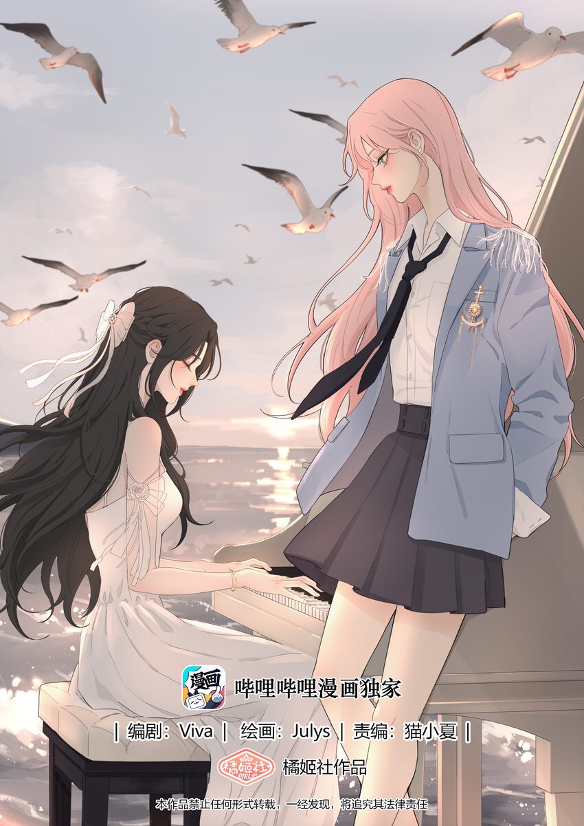 192 无悔（结尾送甜甜图）(1/2)-第199话