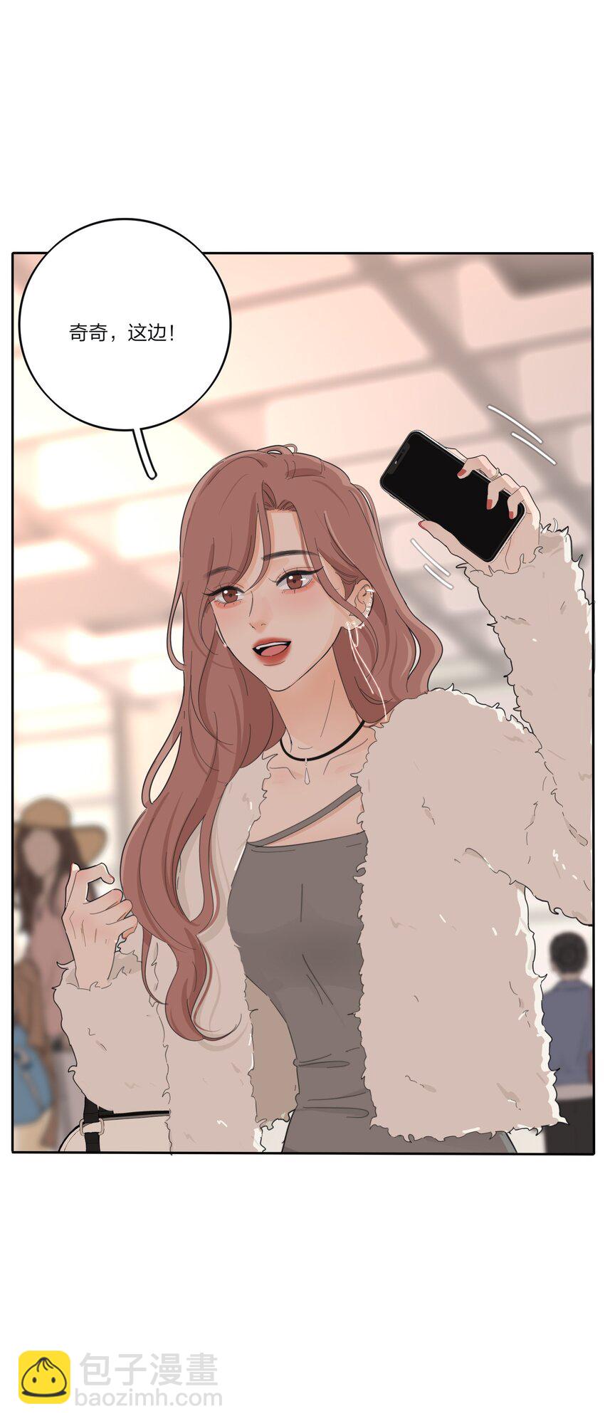 192 无悔（结尾送甜甜图）(1/2)-第199话