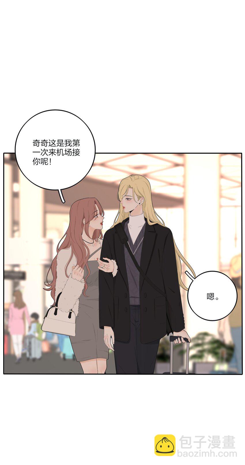 192 无悔（结尾送甜甜图）(1/2)-第199话