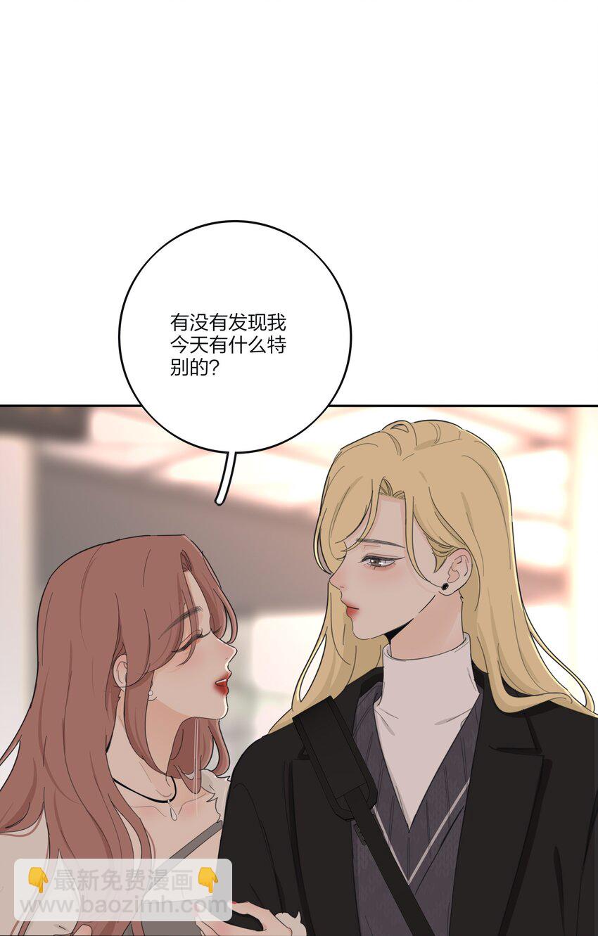 192 无悔（结尾送甜甜图）(1/2)-第199话