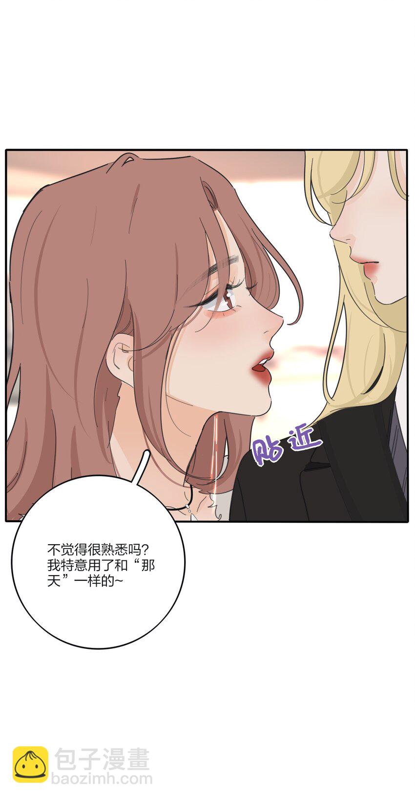 192 无悔（结尾送甜甜图）(1/2)-第199话