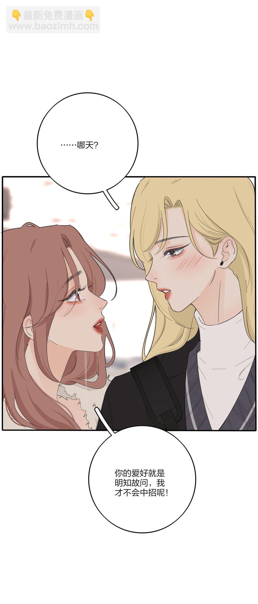 192 无悔（结尾送甜甜图）(1/2)-第199话