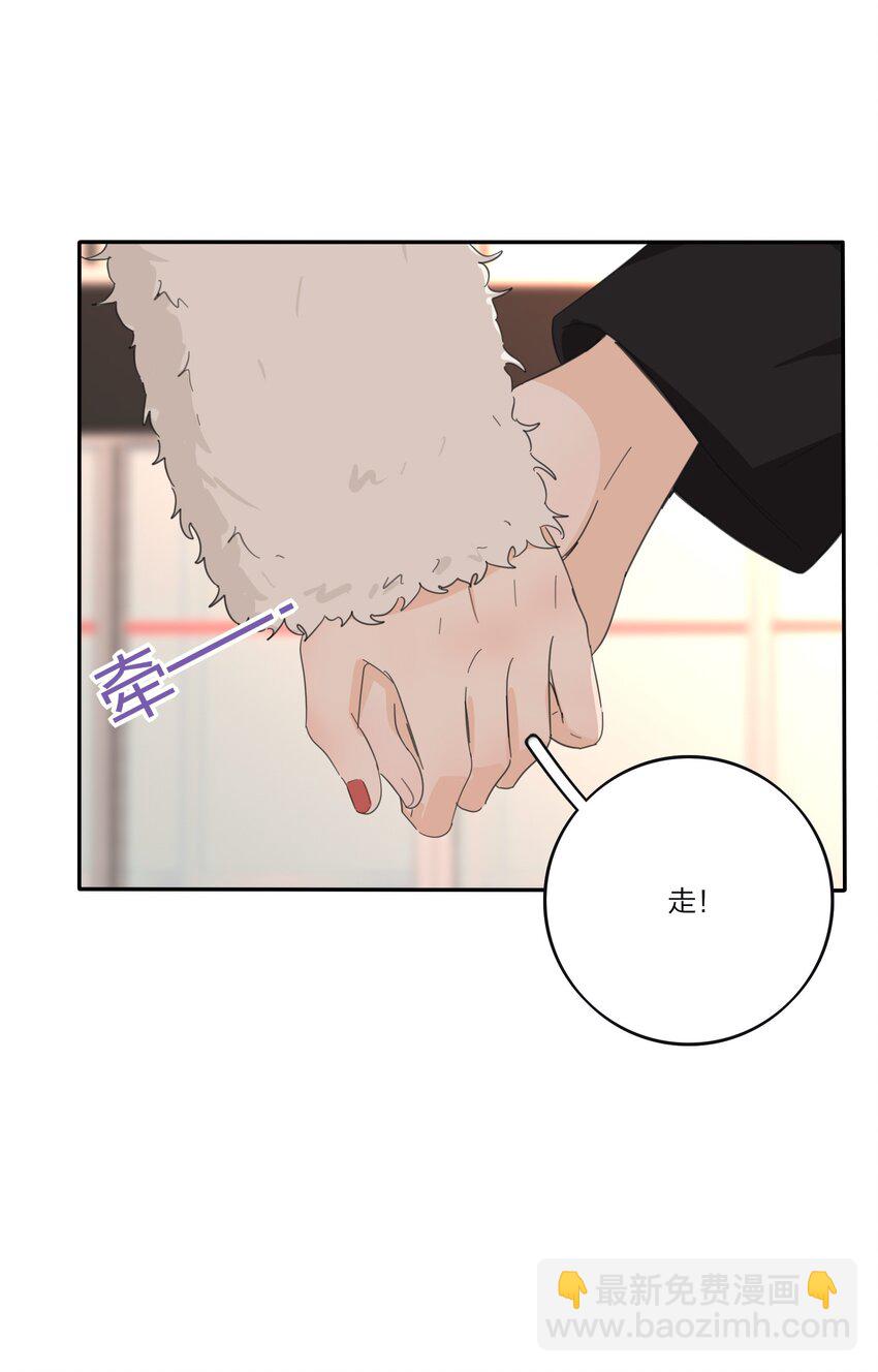 192 无悔（结尾送甜甜图）(1/2)-第199话