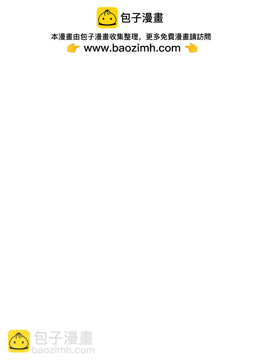 192 无悔（结尾送甜甜图）(1/2)-第199话