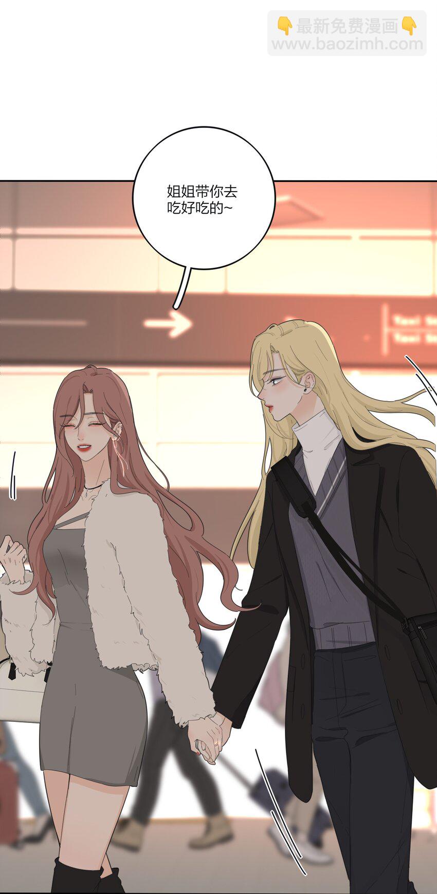 192 无悔（结尾送甜甜图）(1/2)-第199话