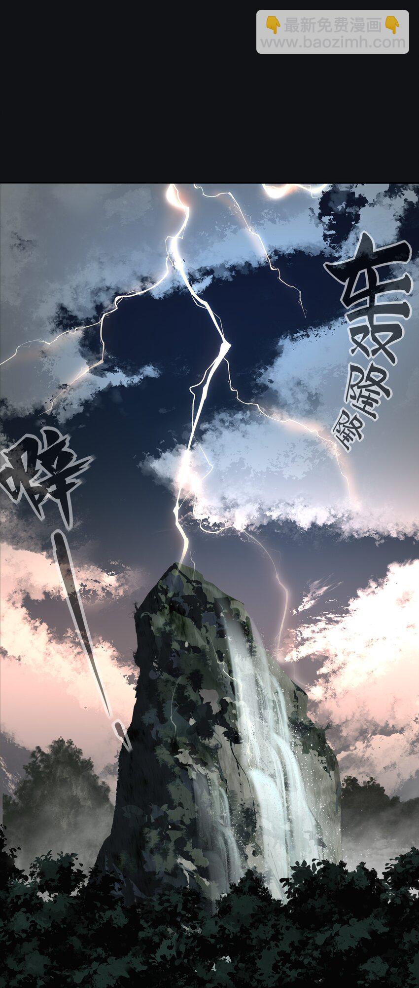 192 无悔（结尾送甜甜图）(1/2)-第199话