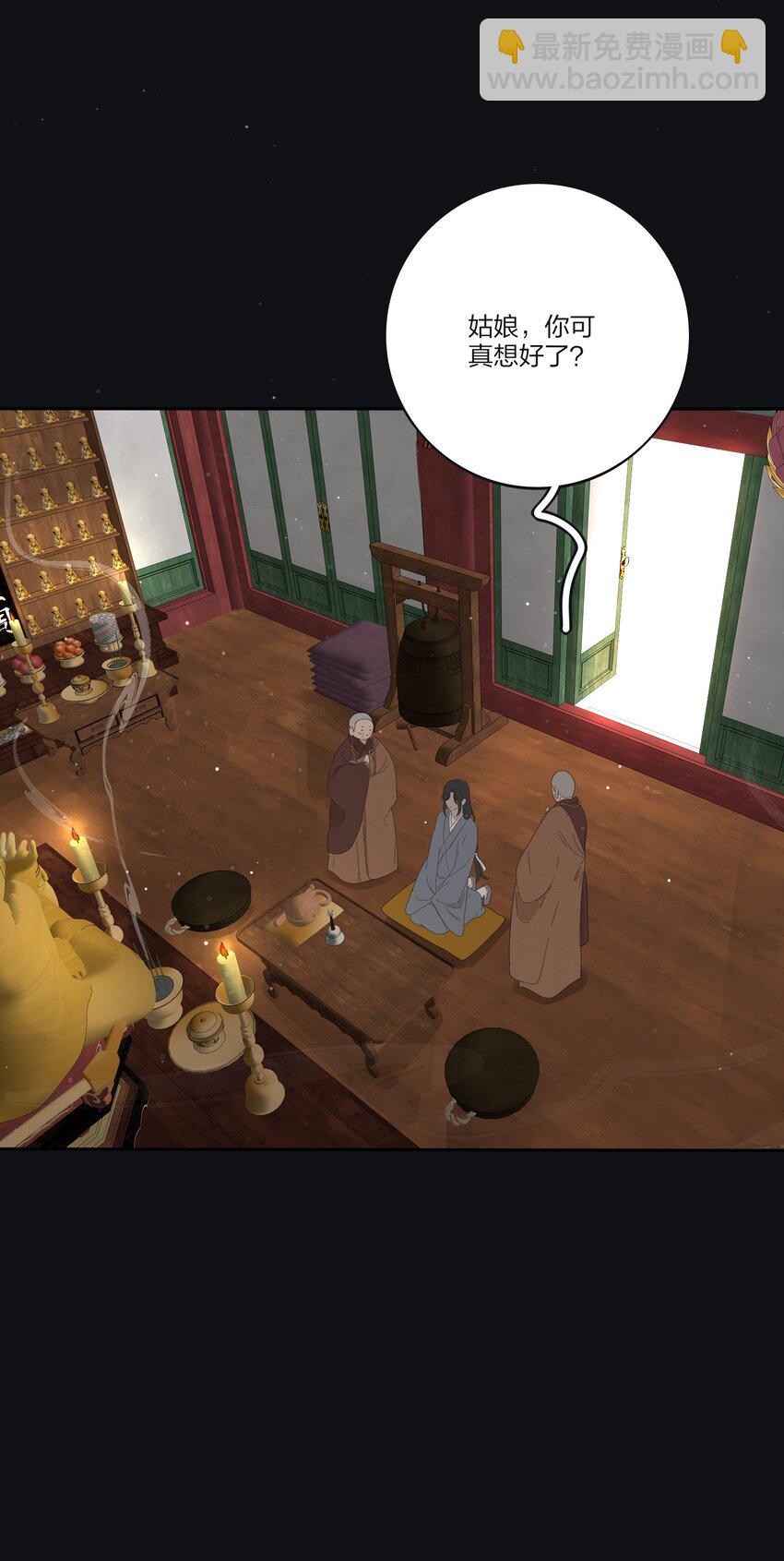 192 无悔（结尾送甜甜图）(1/2)-第199话