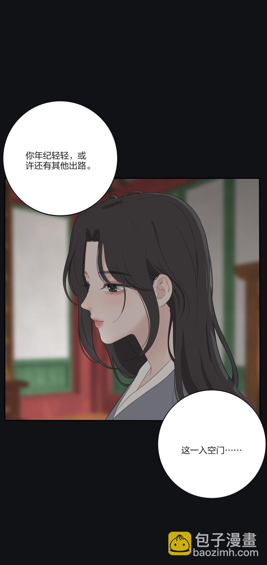 192 无悔（结尾送甜甜图）(1/2)-第199话