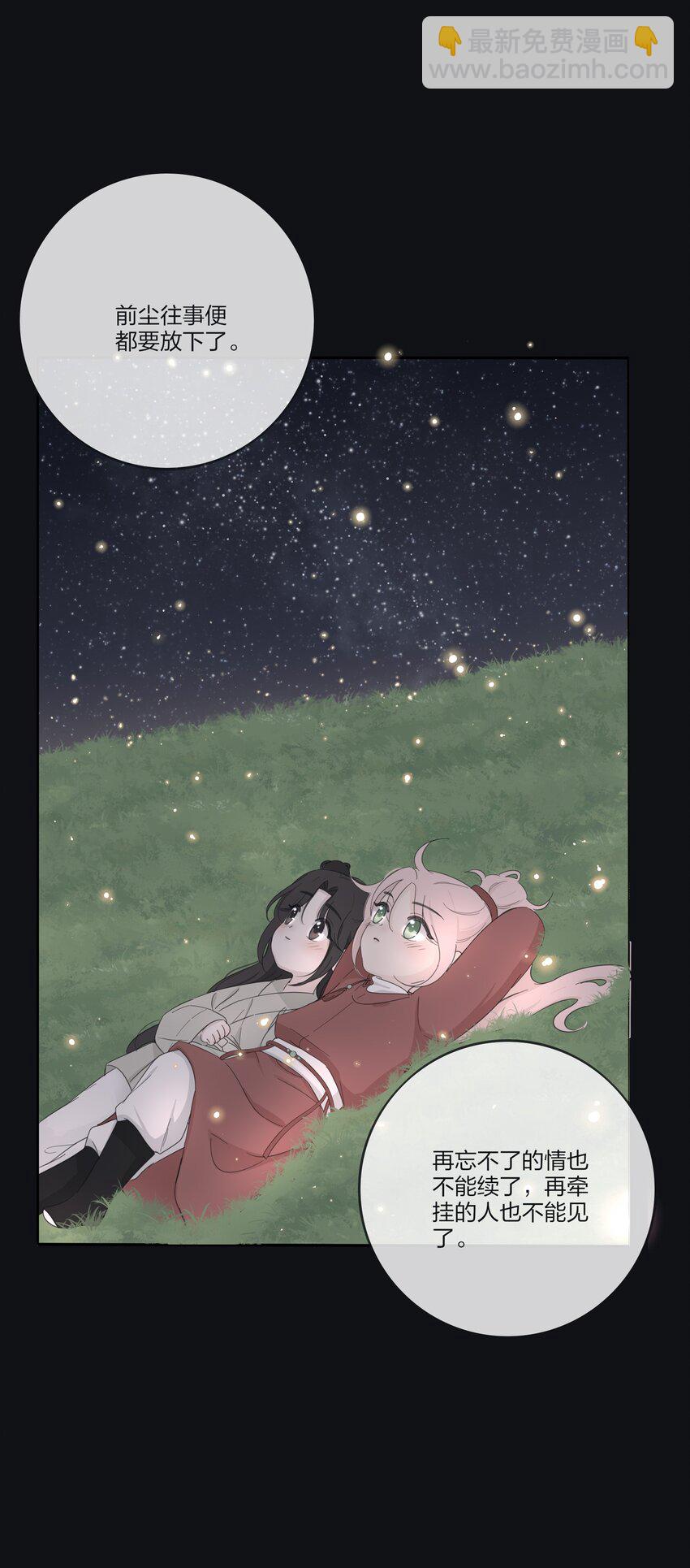 192 无悔（结尾送甜甜图）(1/2)-第199话