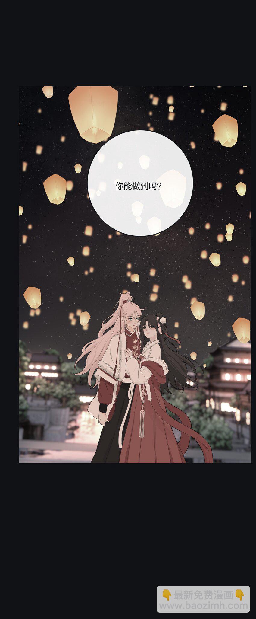 192 无悔（结尾送甜甜图）(1/2)-第199话