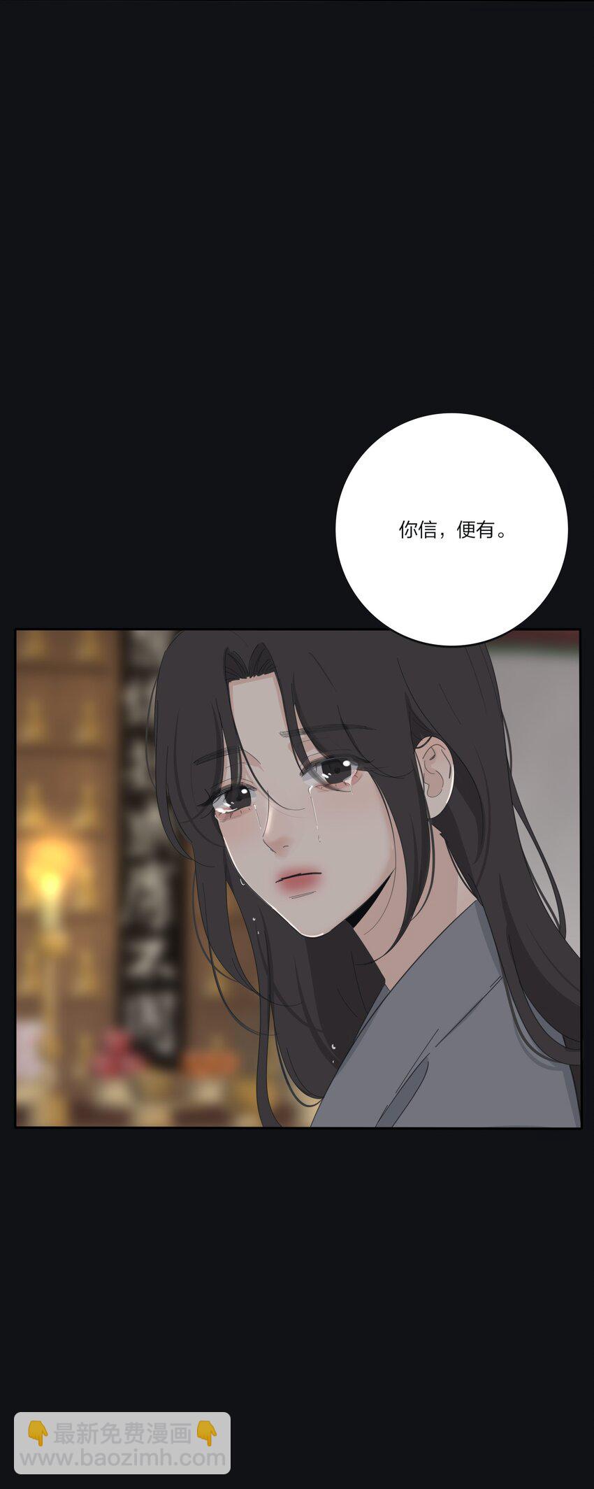 192 无悔（结尾送甜甜图）(1/2)-第199话