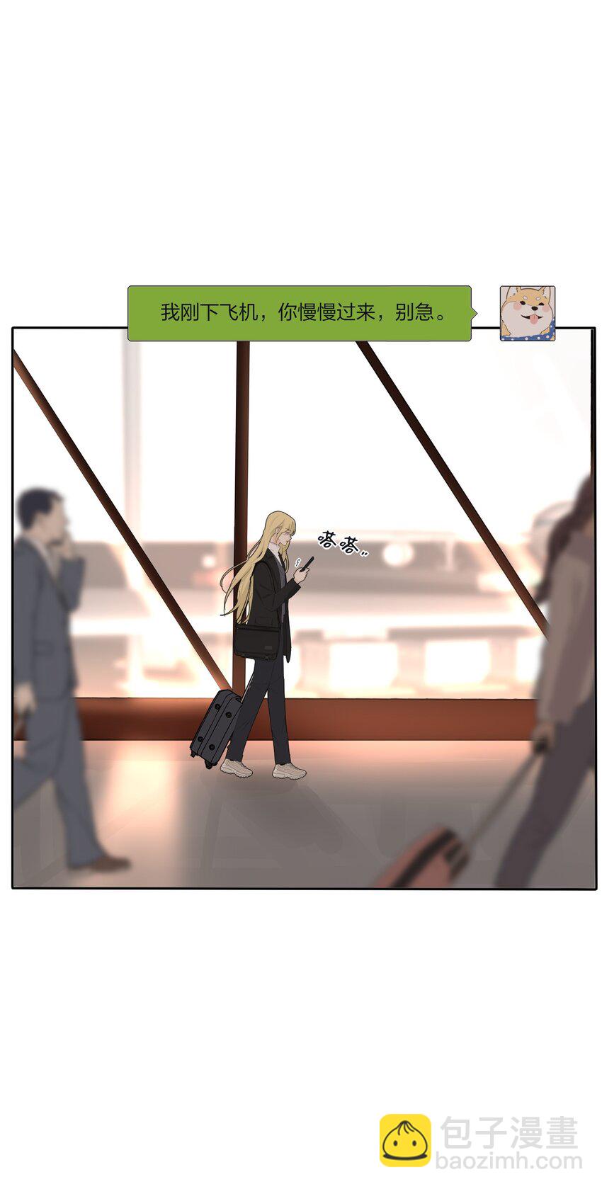 192 无悔（结尾送甜甜图）(1/2)-第199话