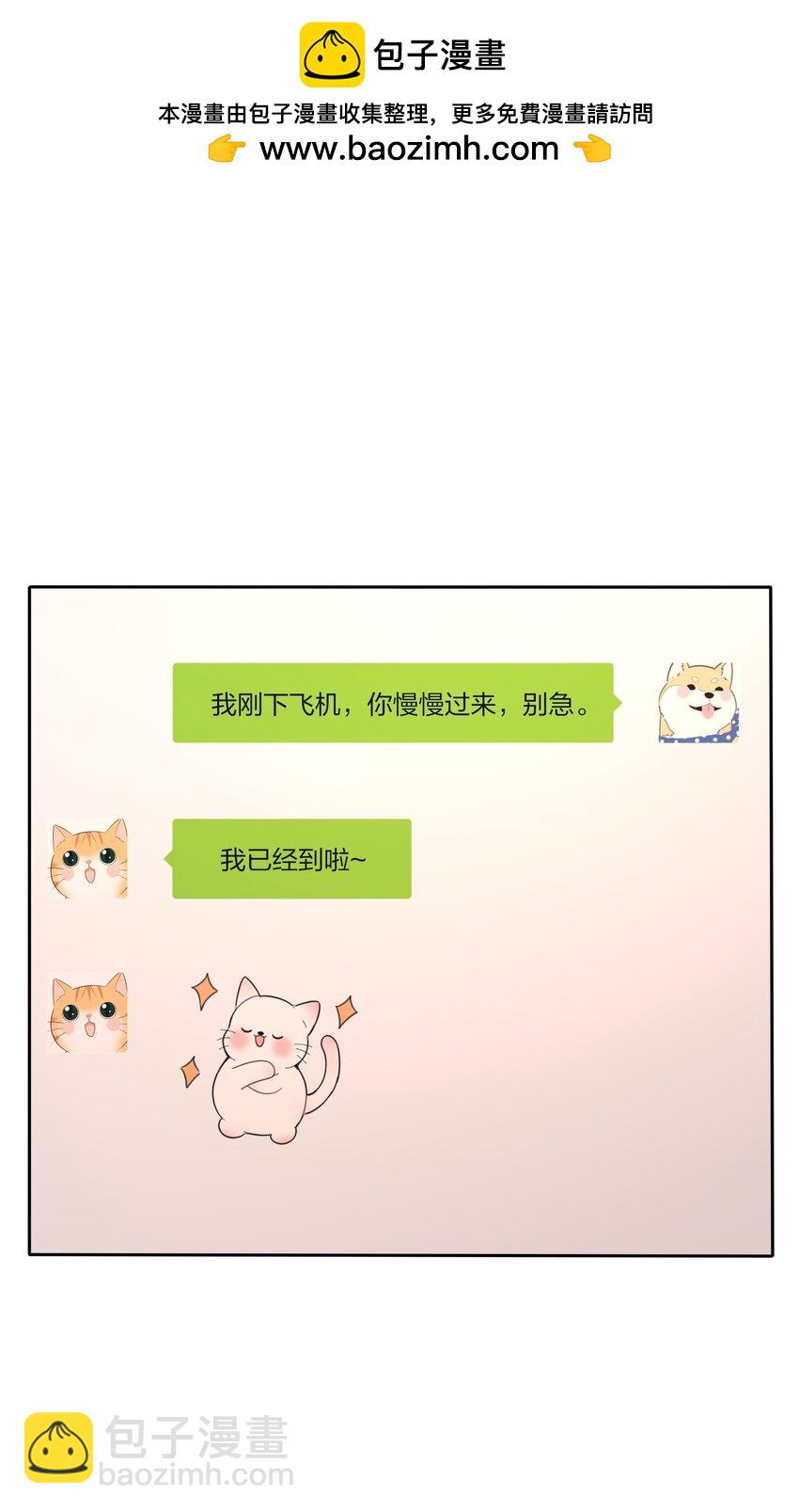 192 无悔（结尾送甜甜图）(1/2)-第199话