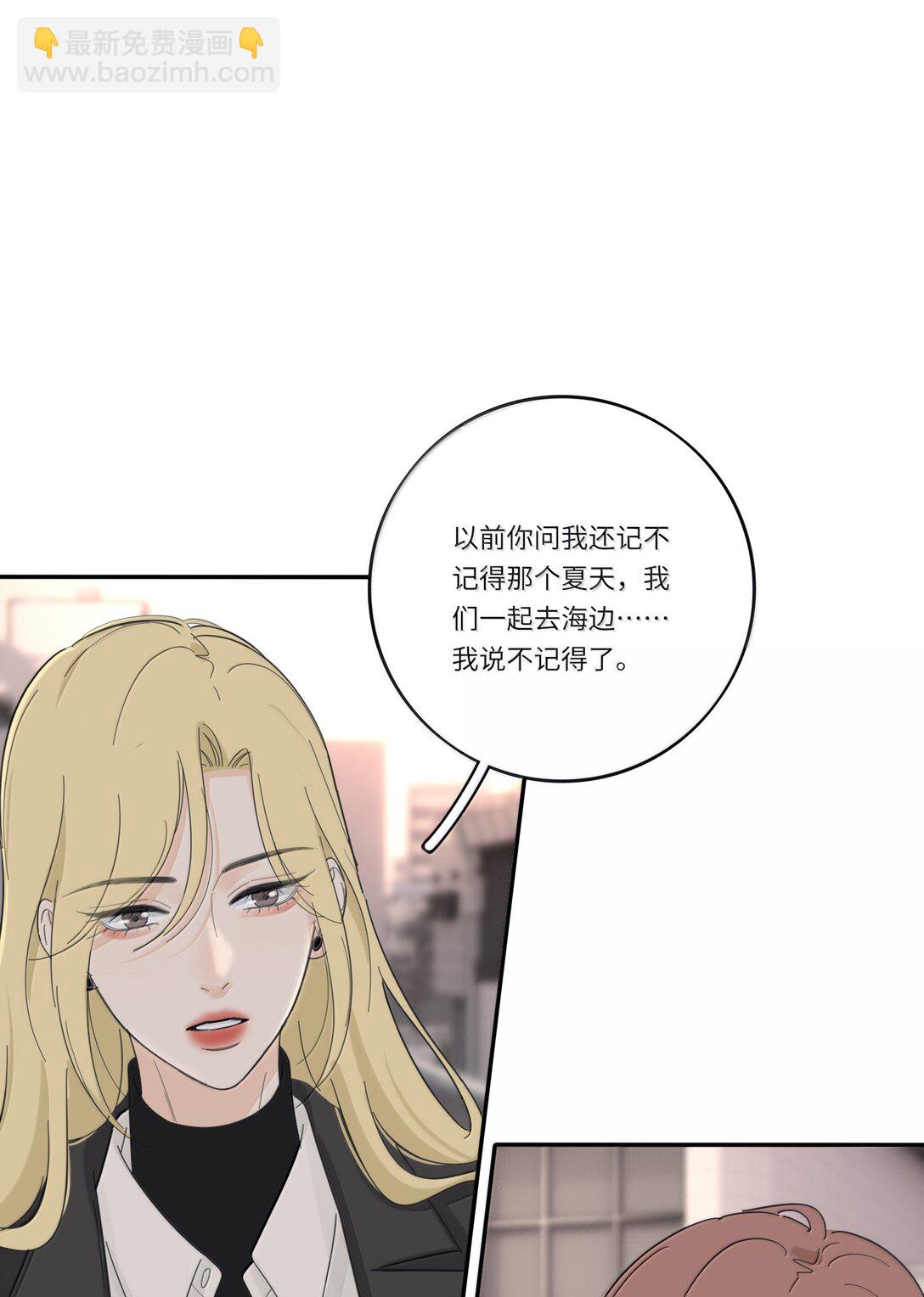 203 惩罚（评论抽周边一套）-第215话