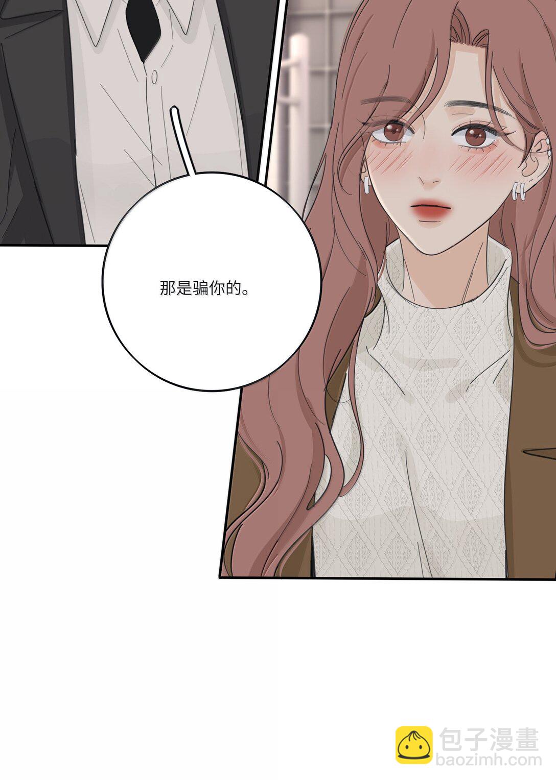 203 惩罚（评论抽周边一套）-第215话