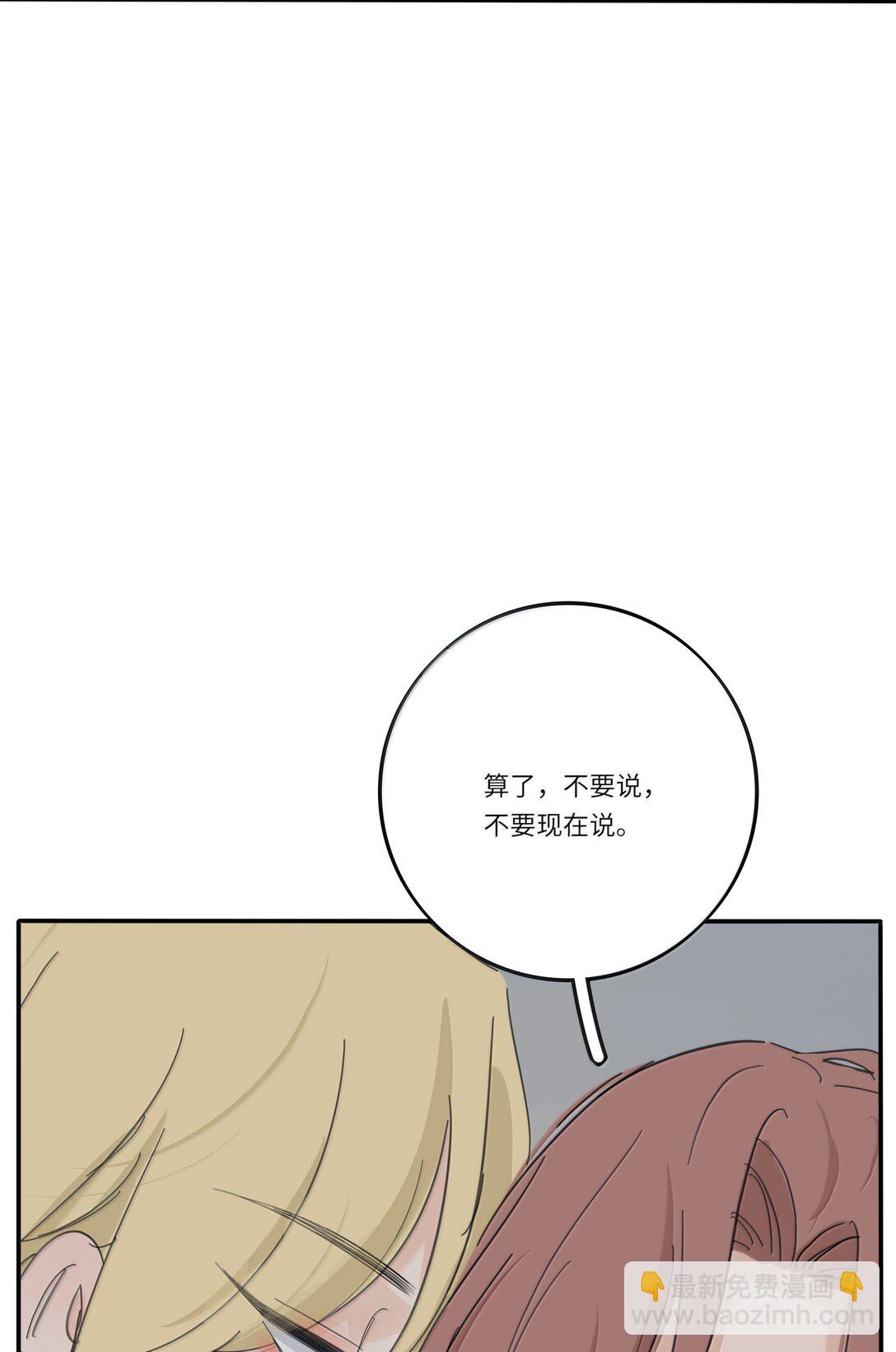 203 惩罚（评论抽周边一套）-第215话