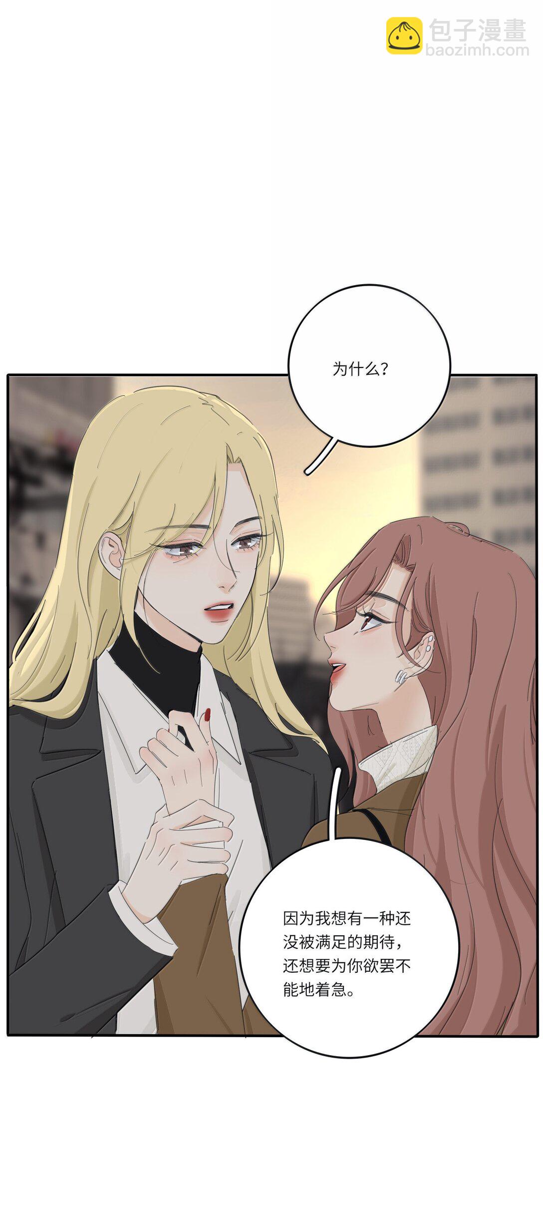 203 惩罚（评论抽周边一套）-第215话