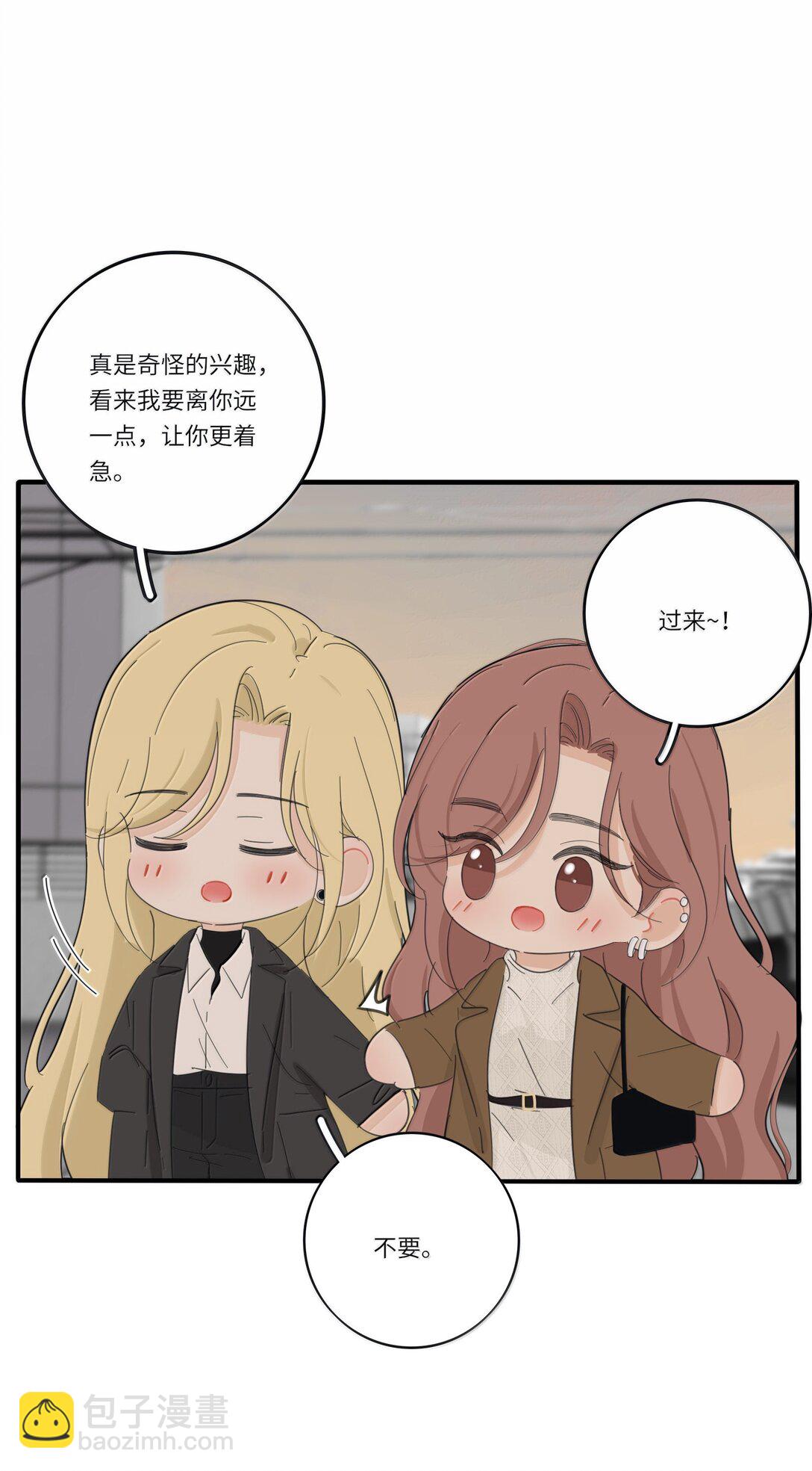 203 惩罚（评论抽周边一套）-第215话