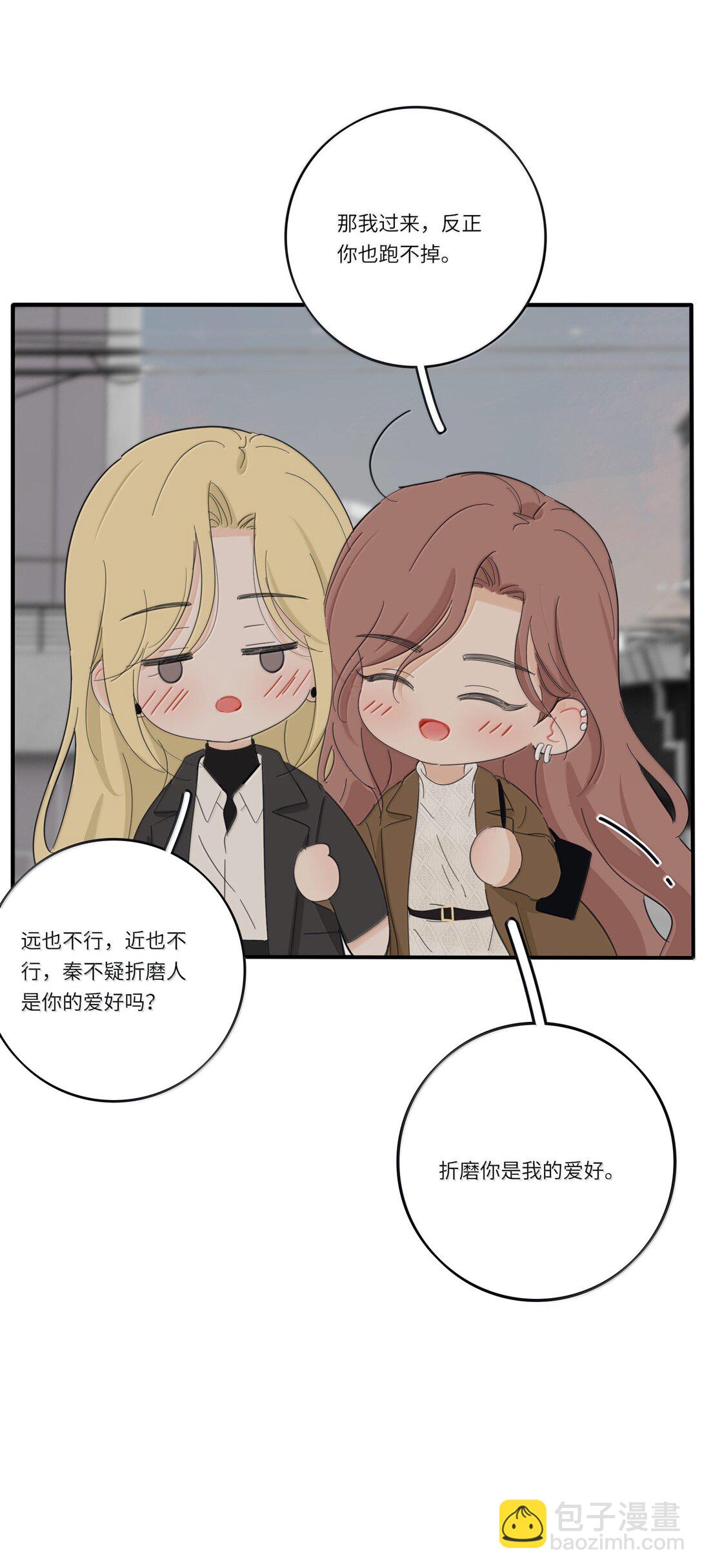 203 惩罚（评论抽周边一套）-第215话