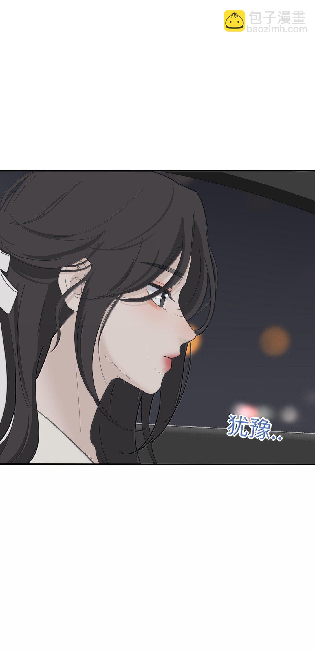 203 惩罚（评论抽周边一套）-第215话