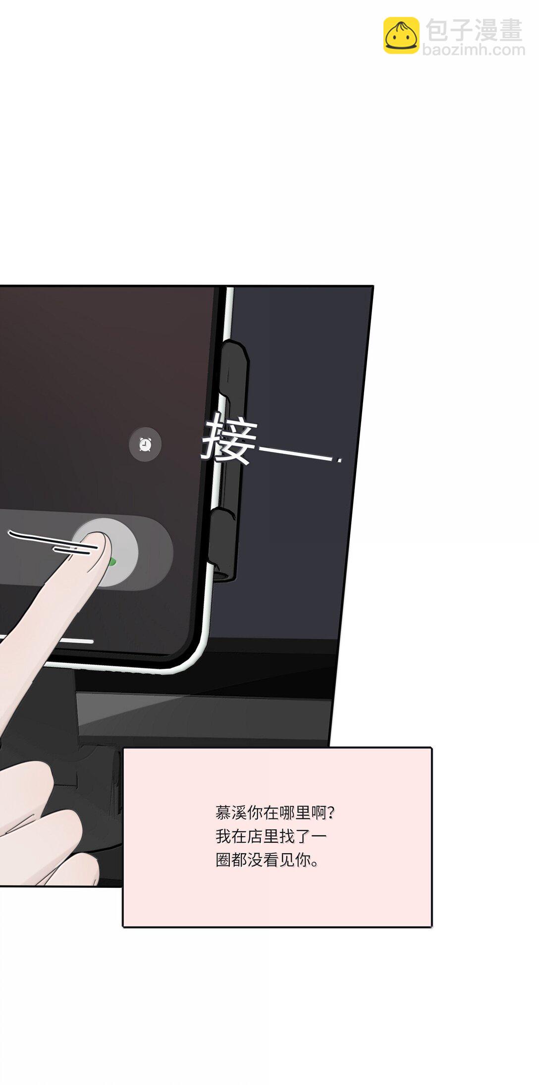 203 惩罚（评论抽周边一套）-第215话