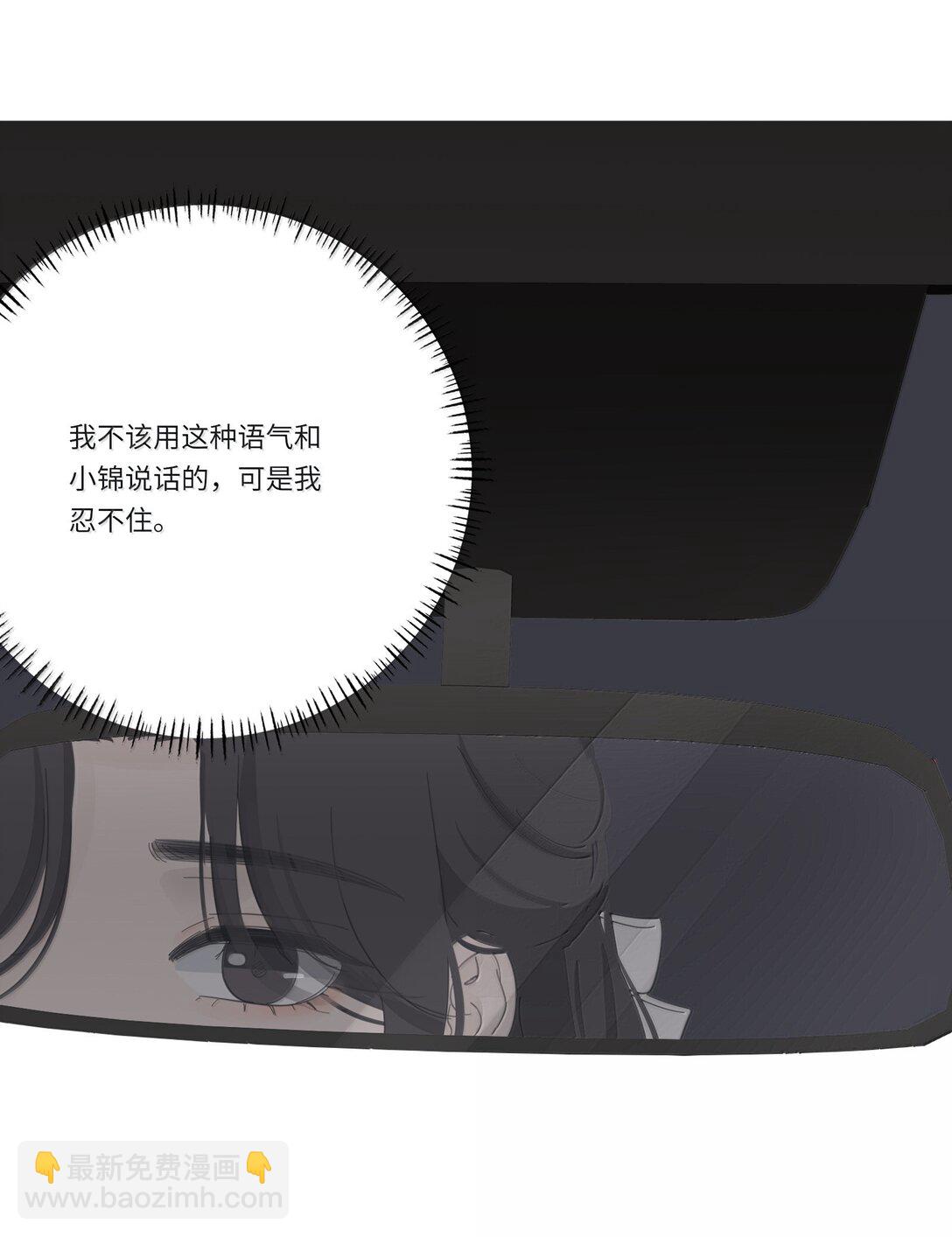 203 惩罚（评论抽周边一套）-第215话