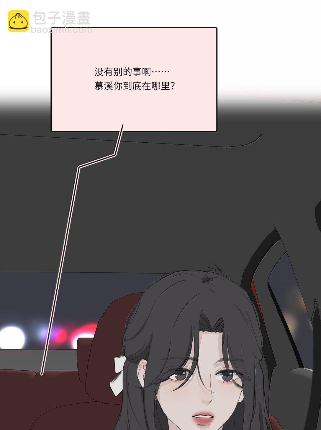 203 惩罚（评论抽周边一套）-第215话