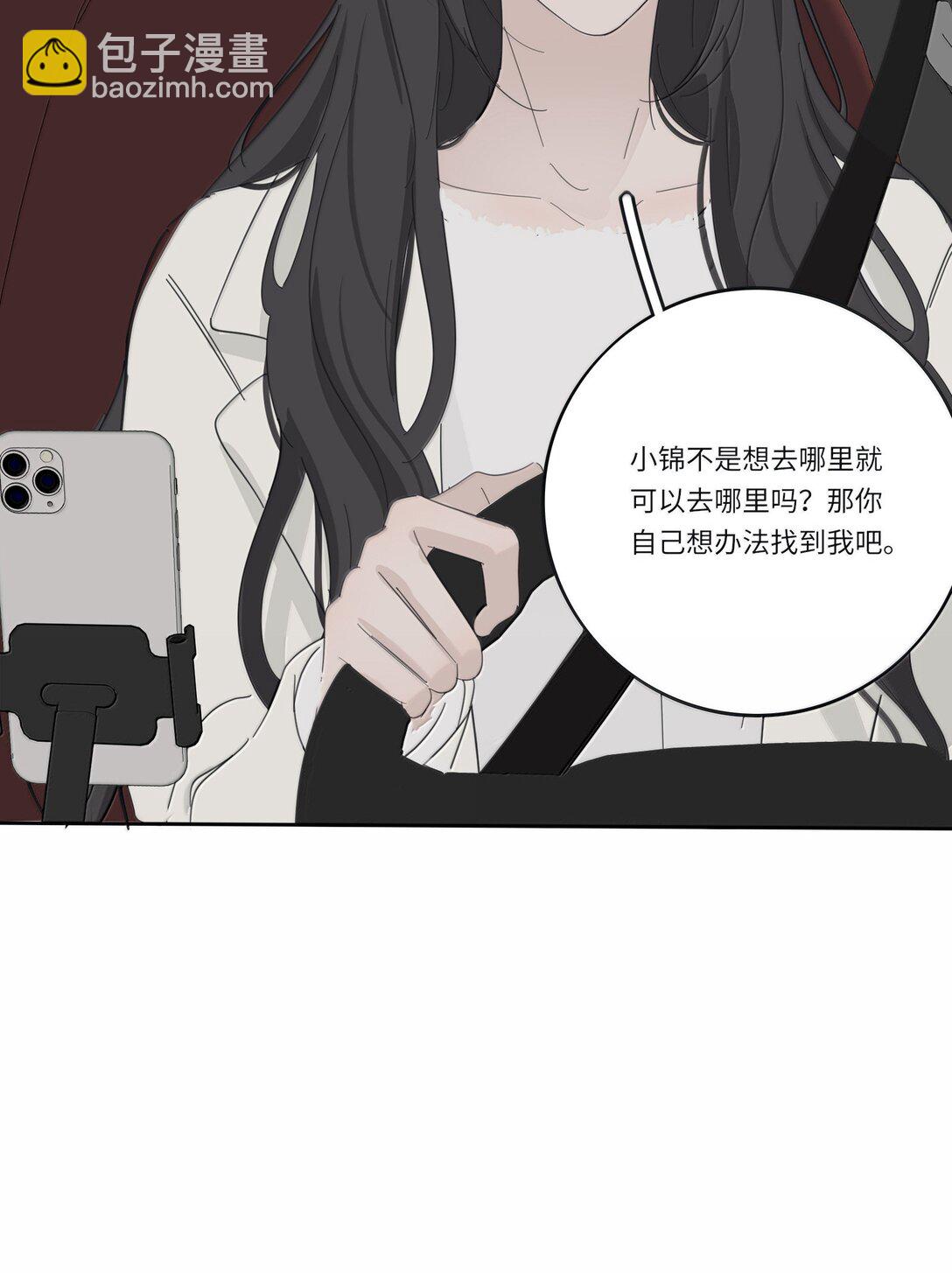 203 惩罚（评论抽周边一套）-第215话