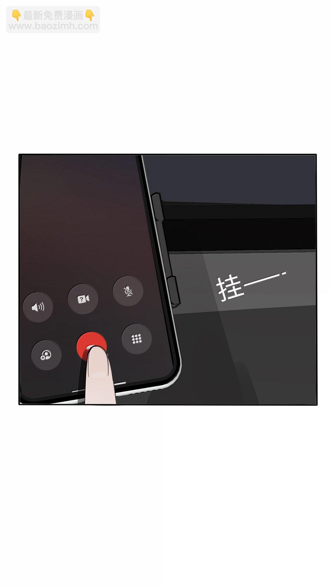 203 惩罚（评论抽周边一套）-第215话