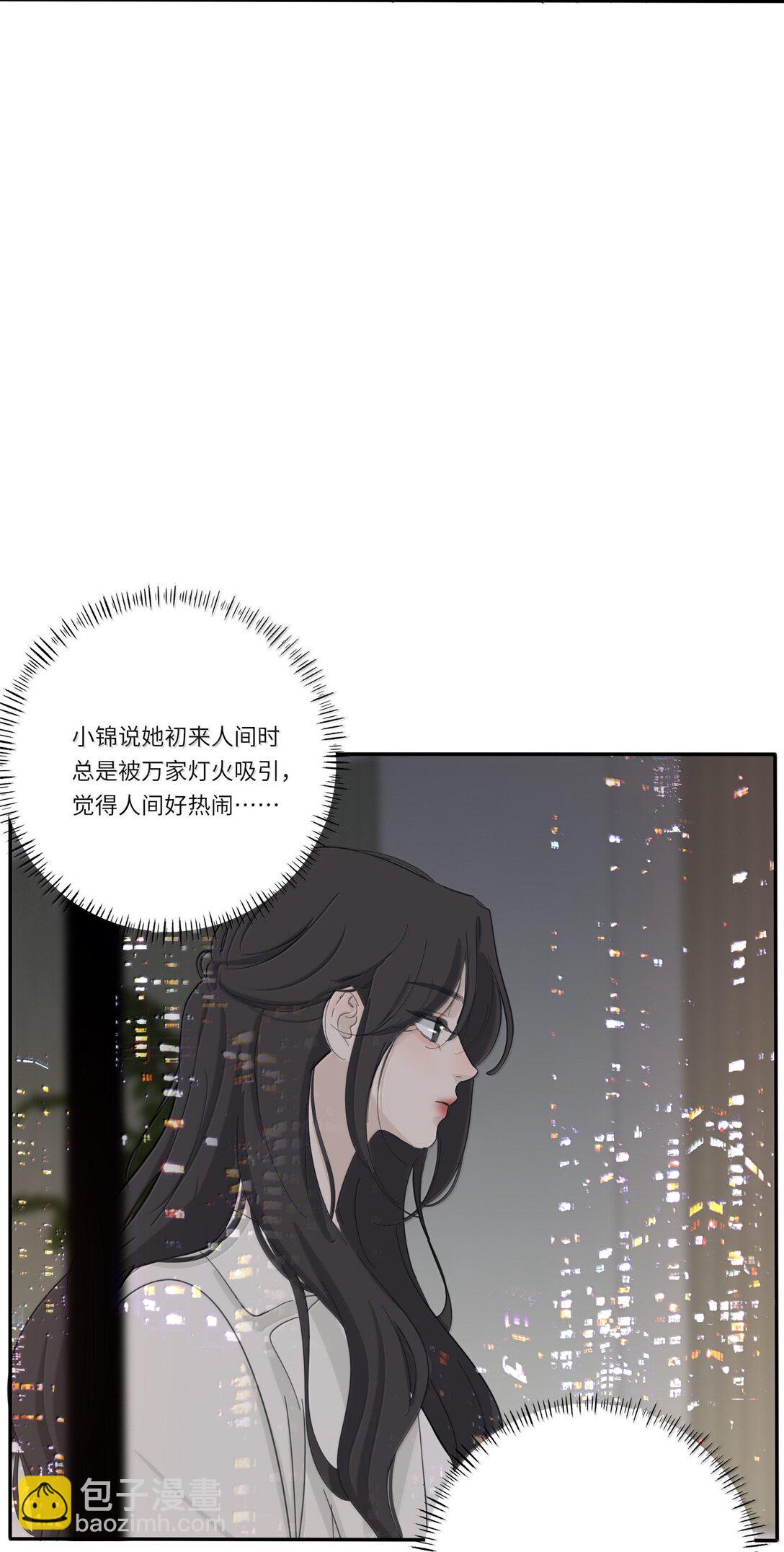 203 惩罚（评论抽周边一套）-第215话