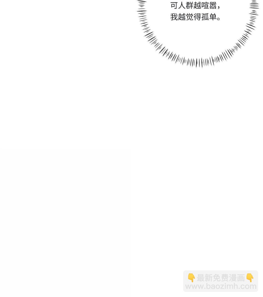 203 惩罚（评论抽周边一套）-第215话