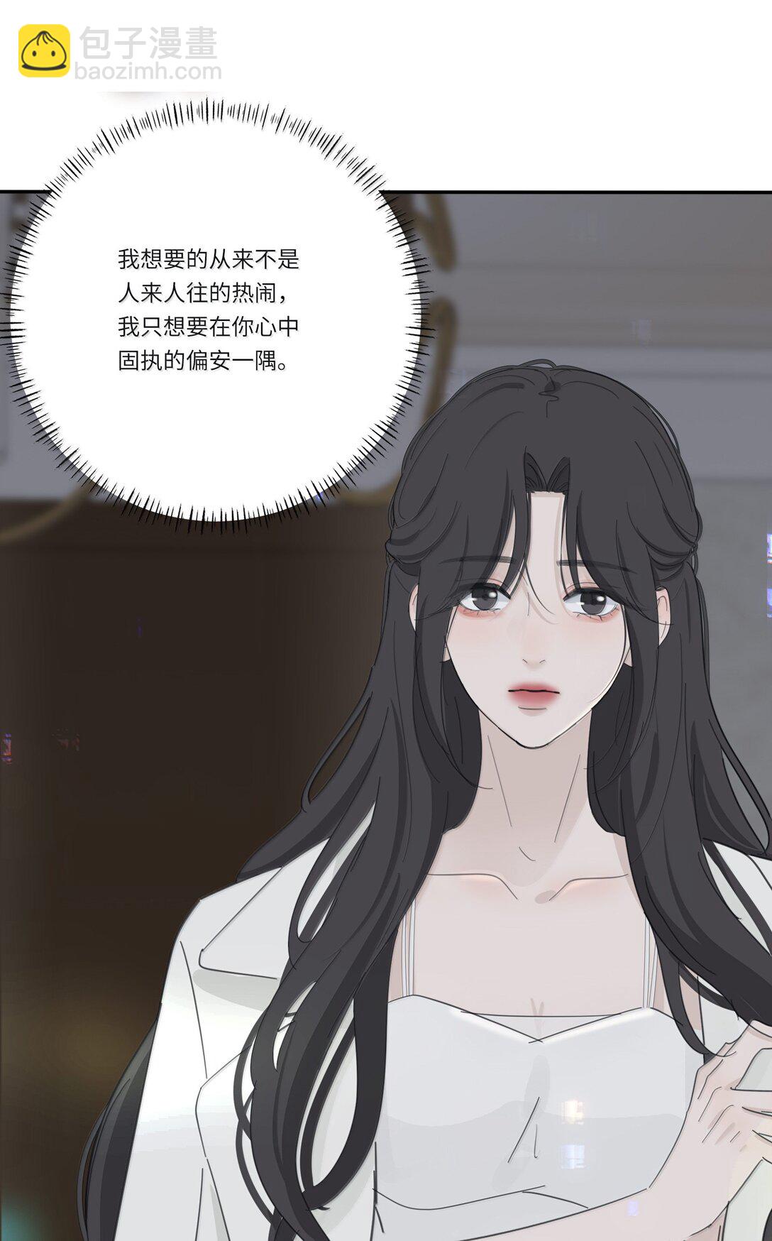 203 惩罚（评论抽周边一套）-第215话