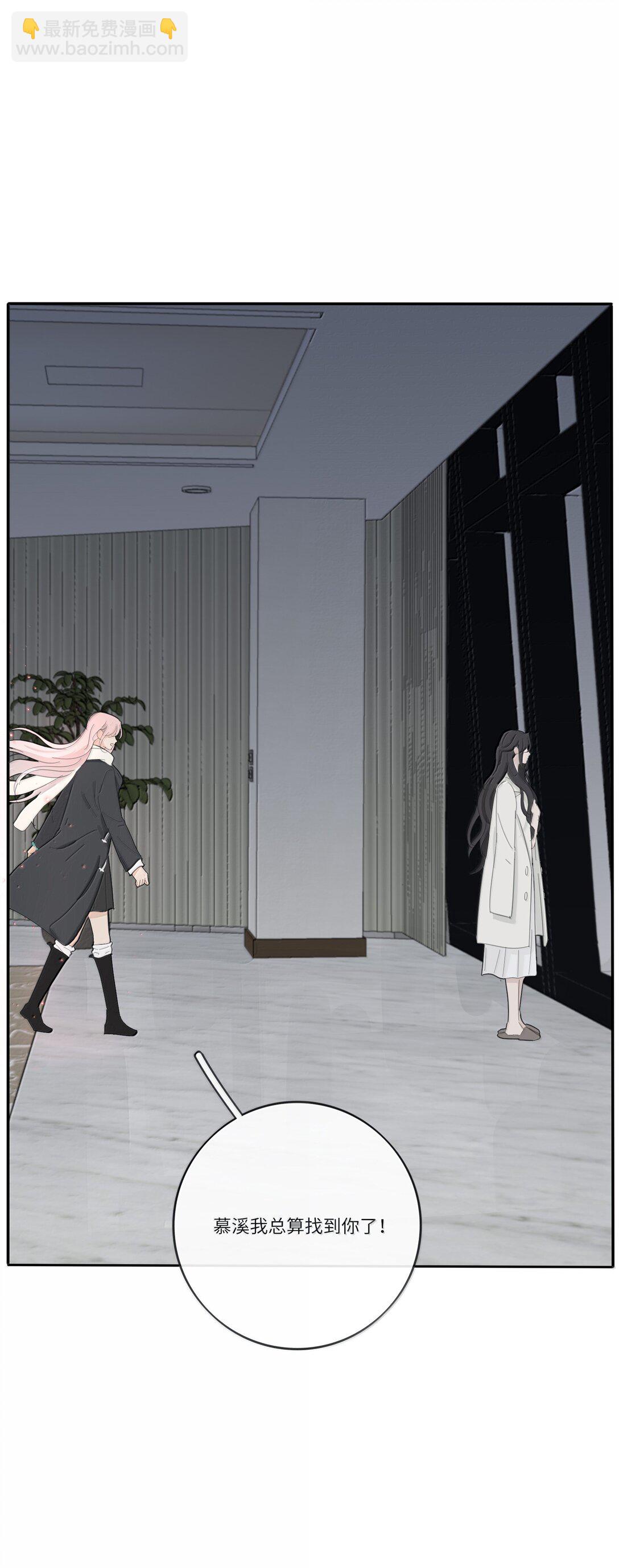 203 惩罚（评论抽周边一套）-第215话