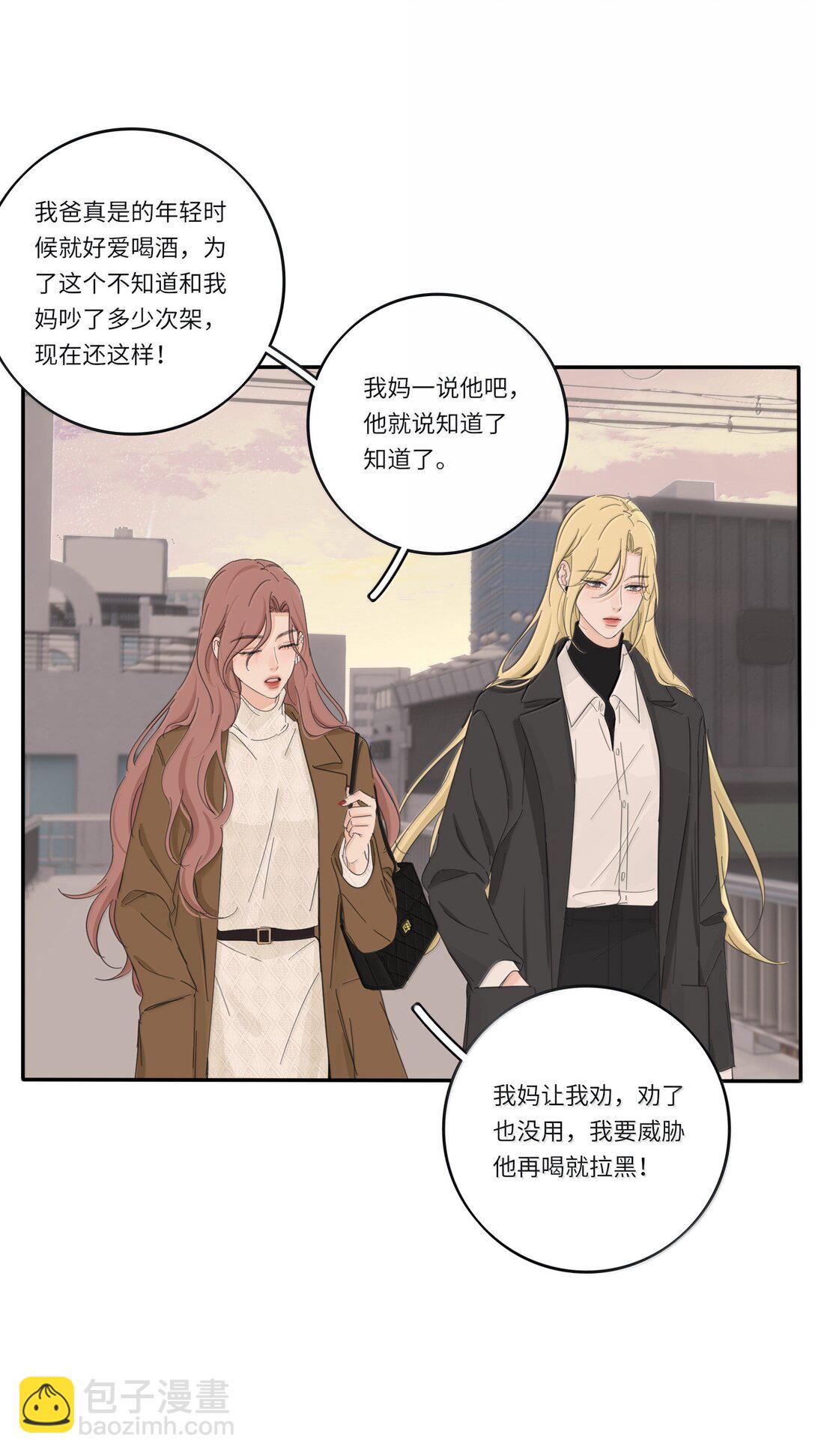 203 惩罚（评论抽周边一套）-第215话