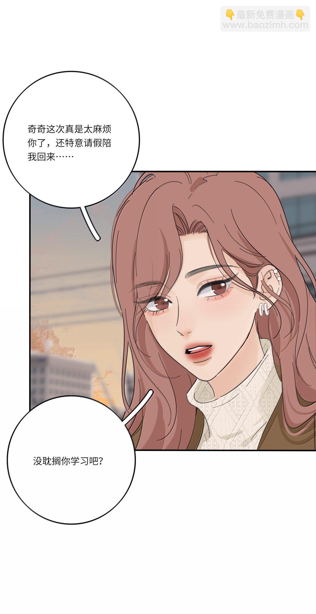 203 惩罚（评论抽周边一套）-第215话