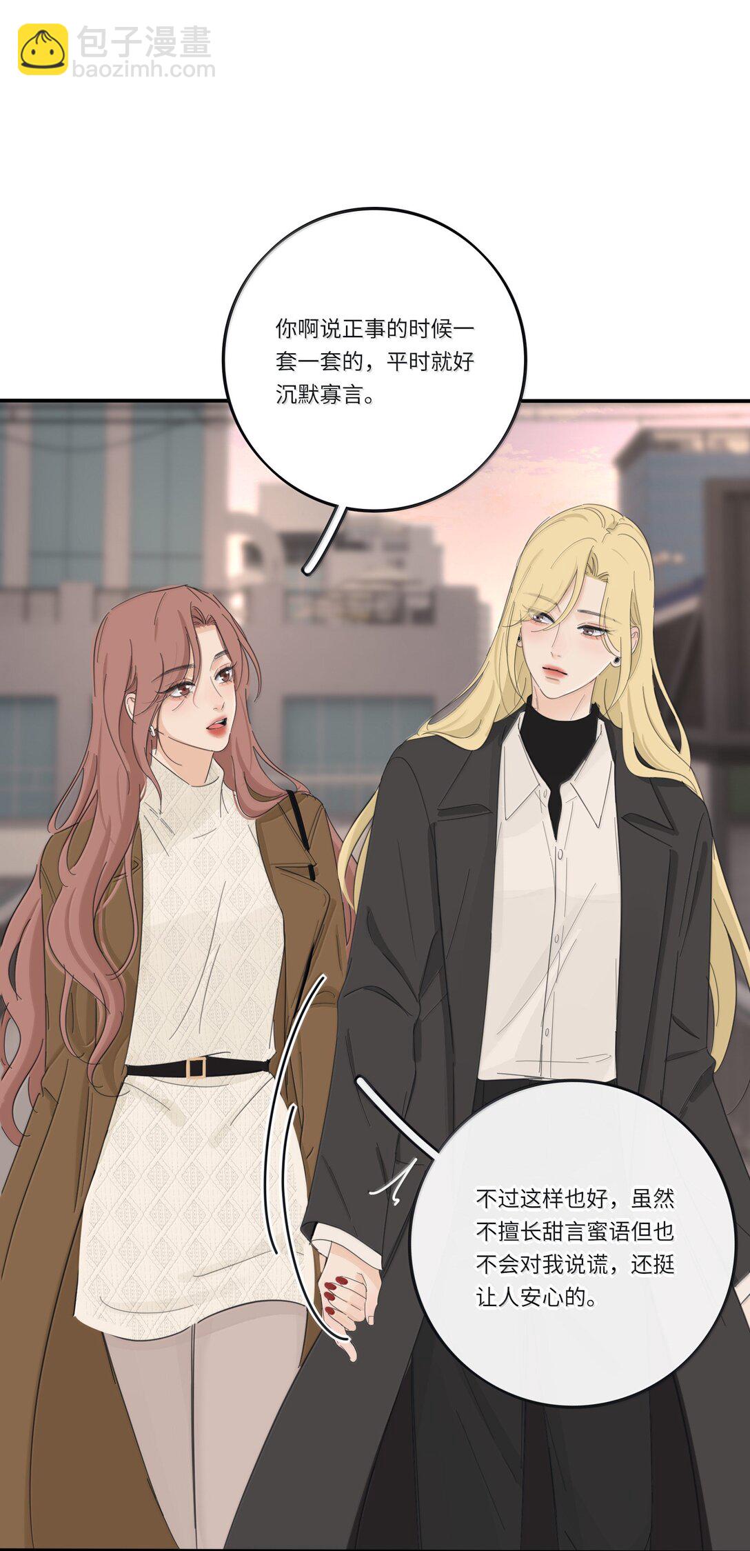 203 惩罚（评论抽周边一套）-第215话