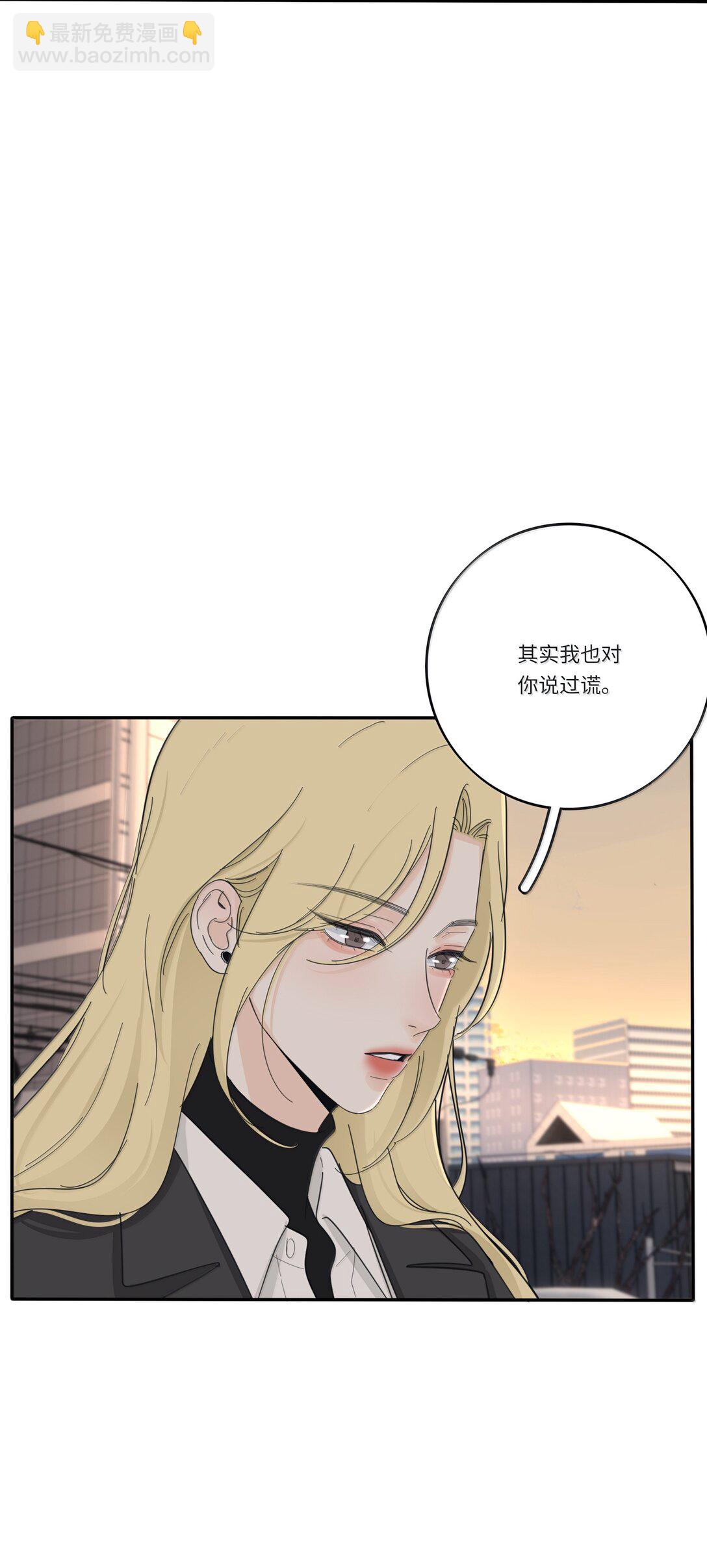 203 惩罚（评论抽周边一套）-第215话