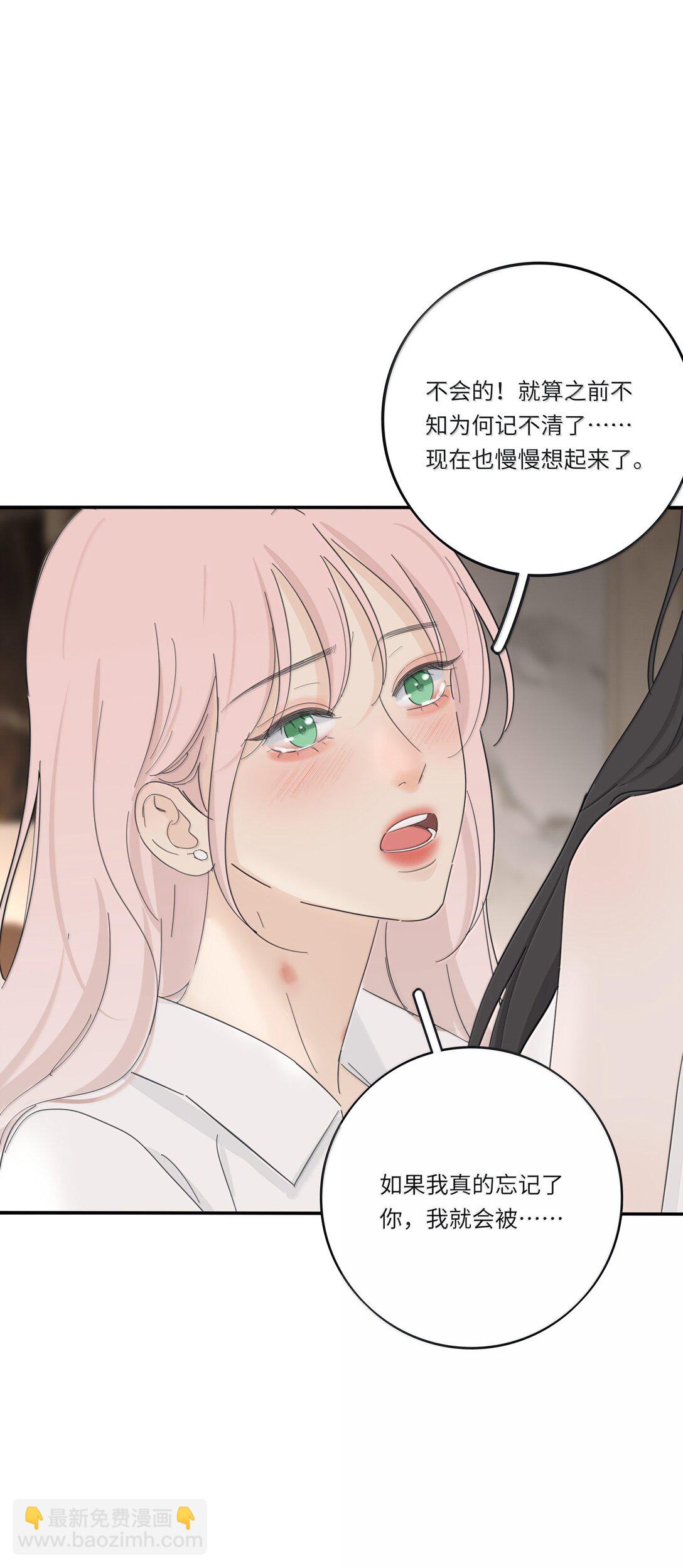 207 崩塌与重塑（下）(1/2)-第221话