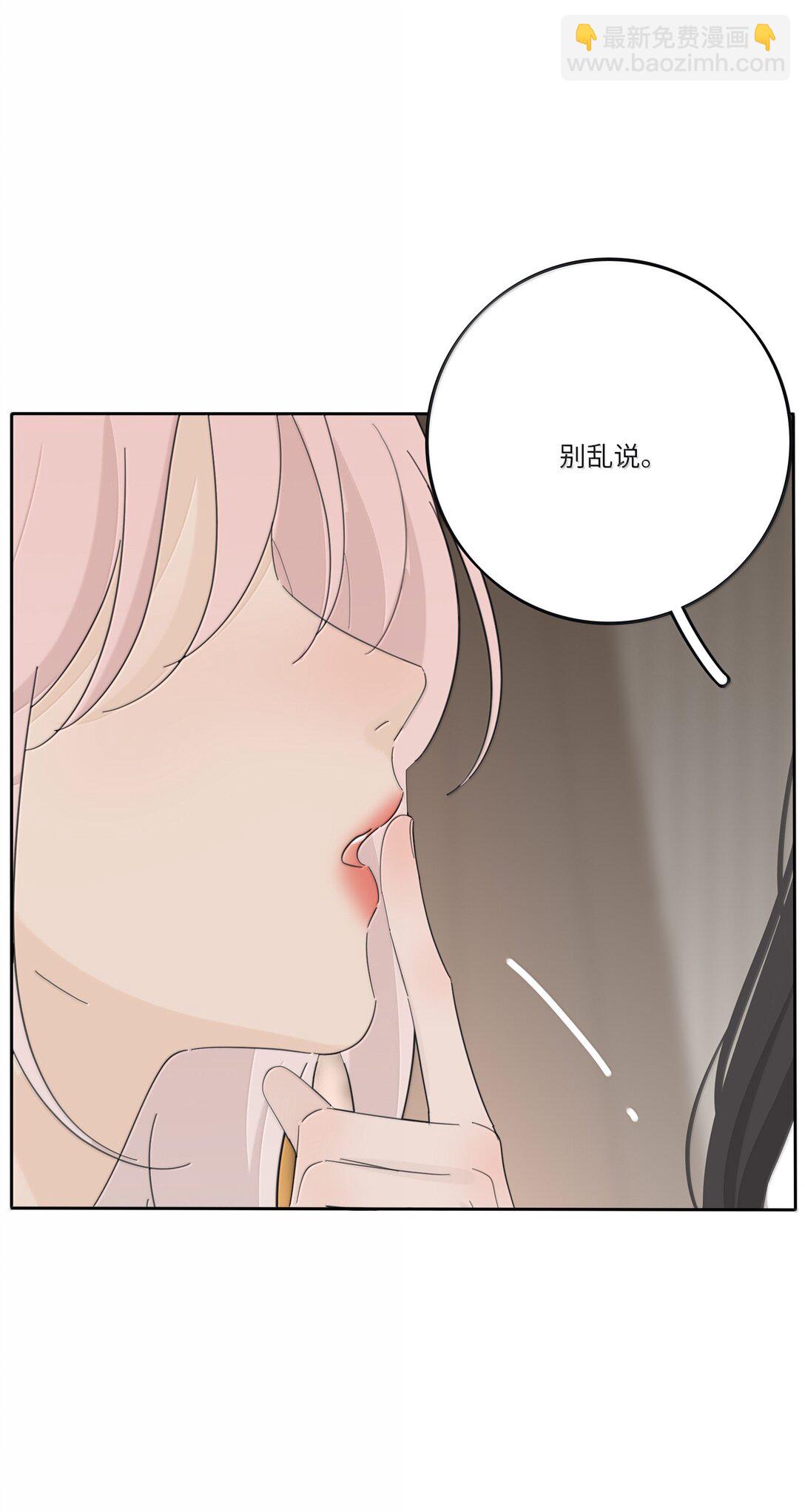 207 崩塌与重塑（下）(1/2)-第221话