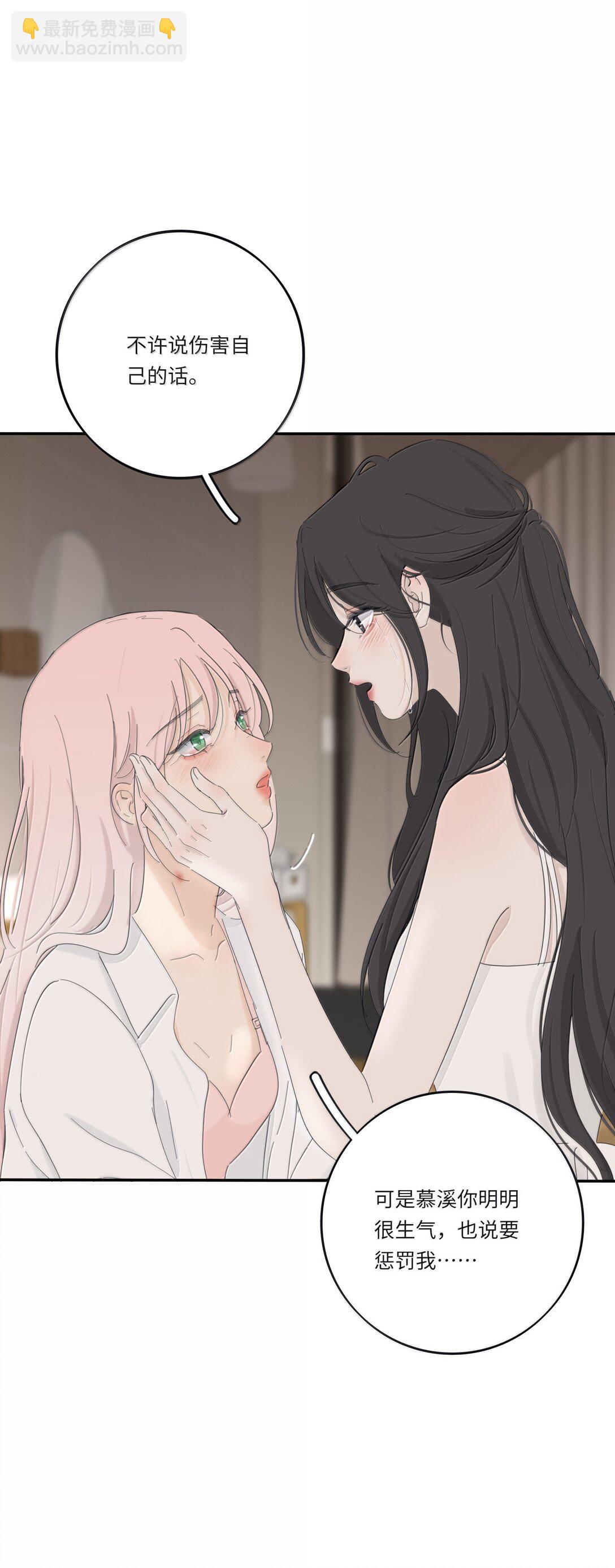 207 崩塌与重塑（下）(1/2)-第221话