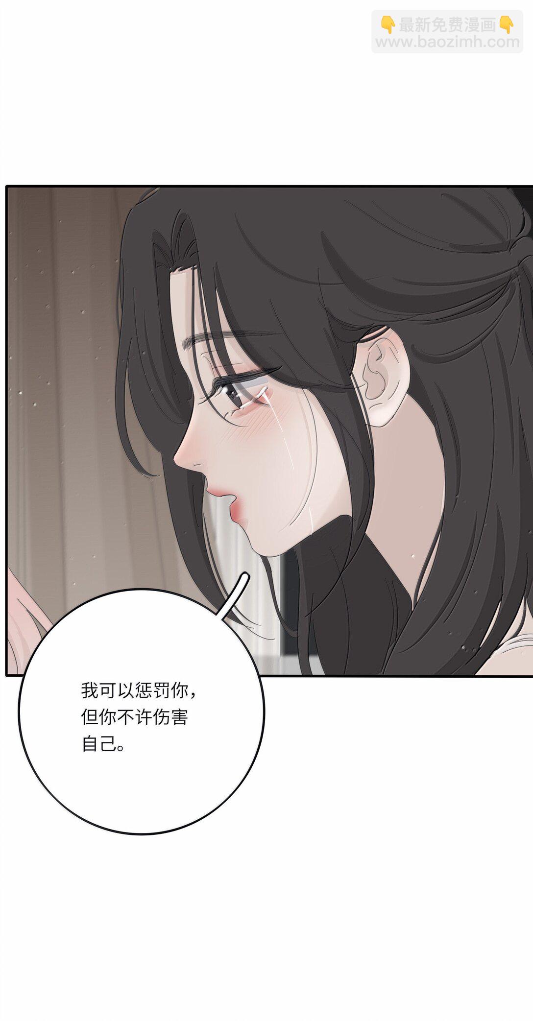 207 崩塌与重塑（下）(1/2)-第221话