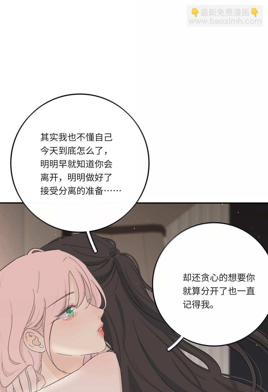 207 崩塌与重塑（下）(1/2)-第221话