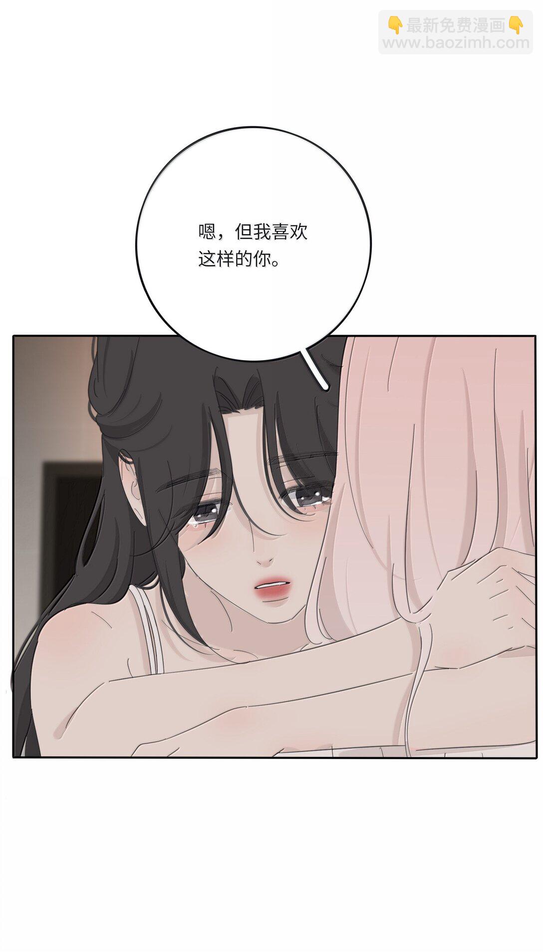 207 崩塌与重塑（下）(1/2)-第221话