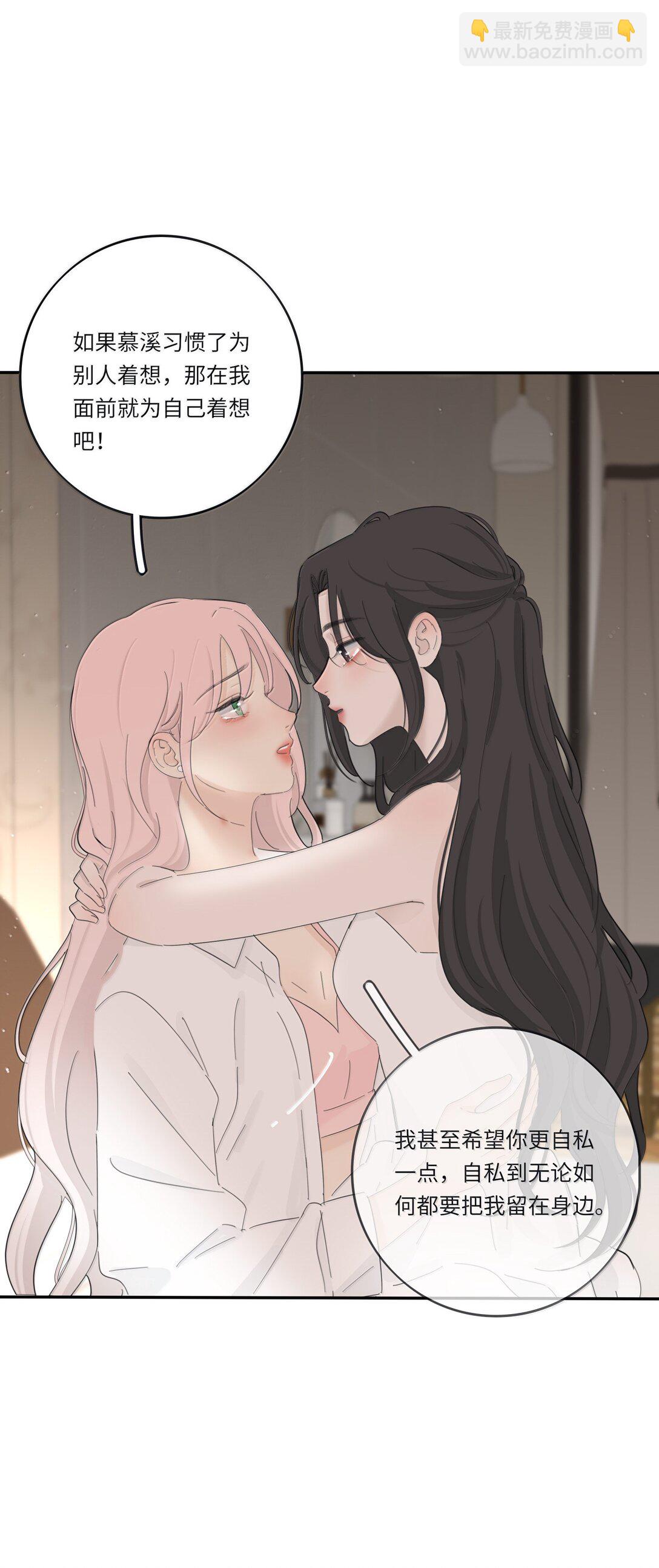 207 崩塌与重塑（下）(1/2)-第221话